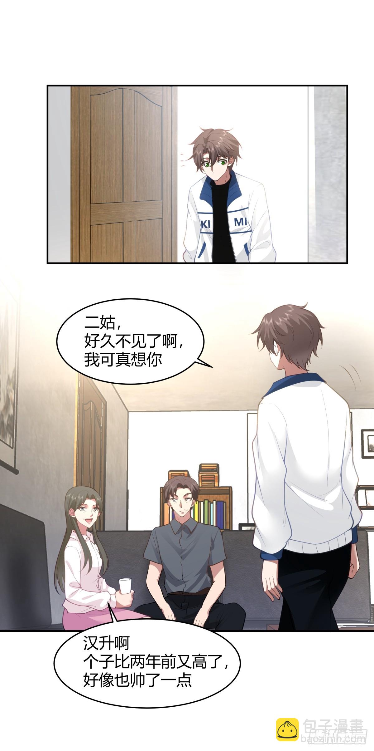 🍘我真没想重生啊 19岁全款夏利 第6页