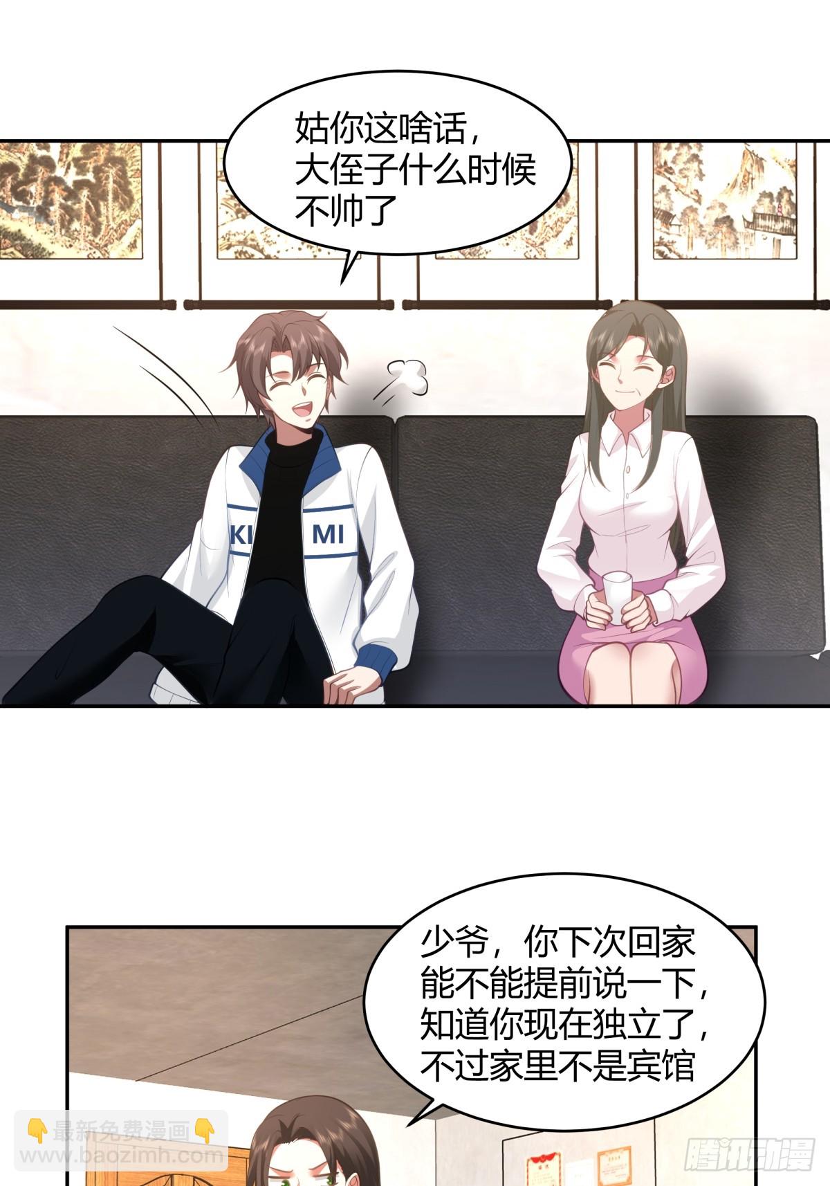 🍘我真没想重生啊 19岁全款夏利 第7页