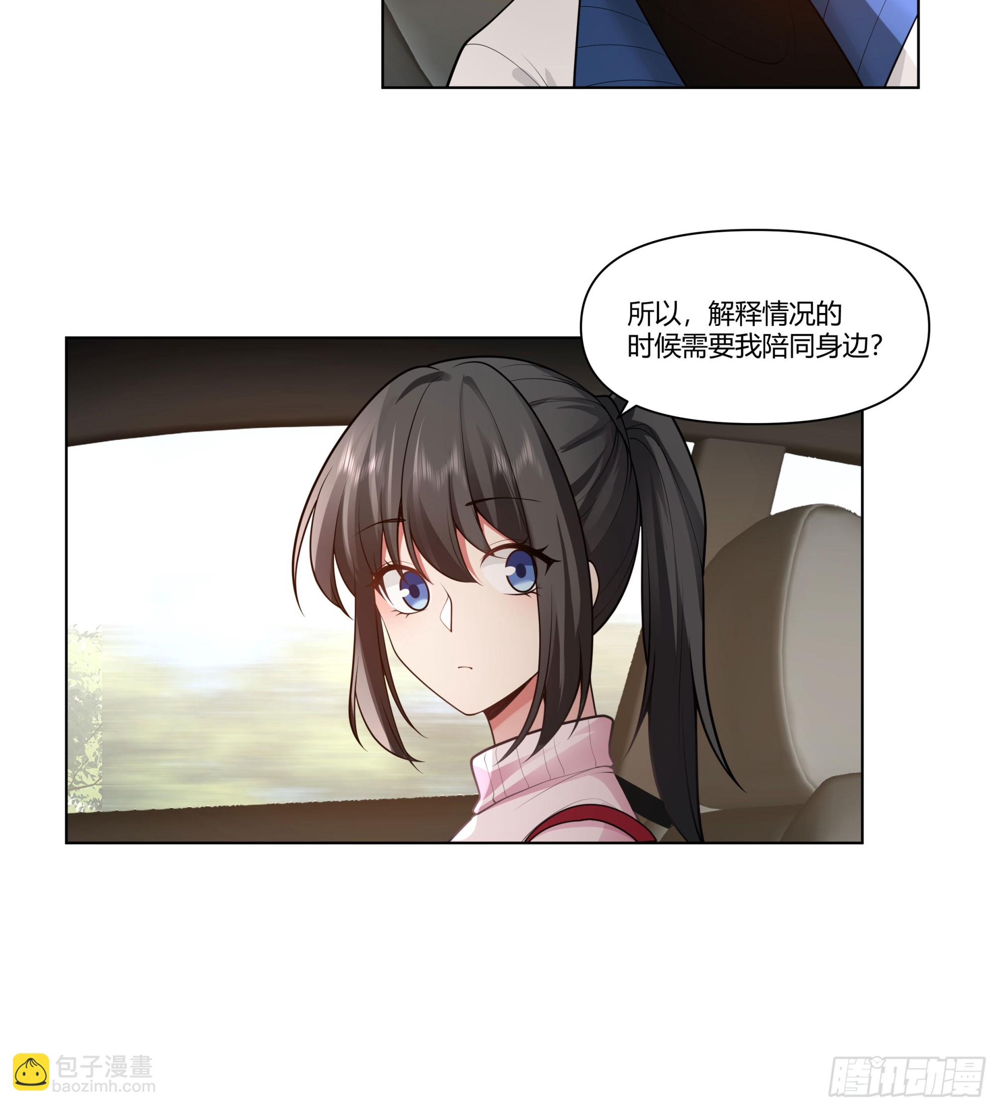 🍘我真没想重生啊 多喝热水 第12页