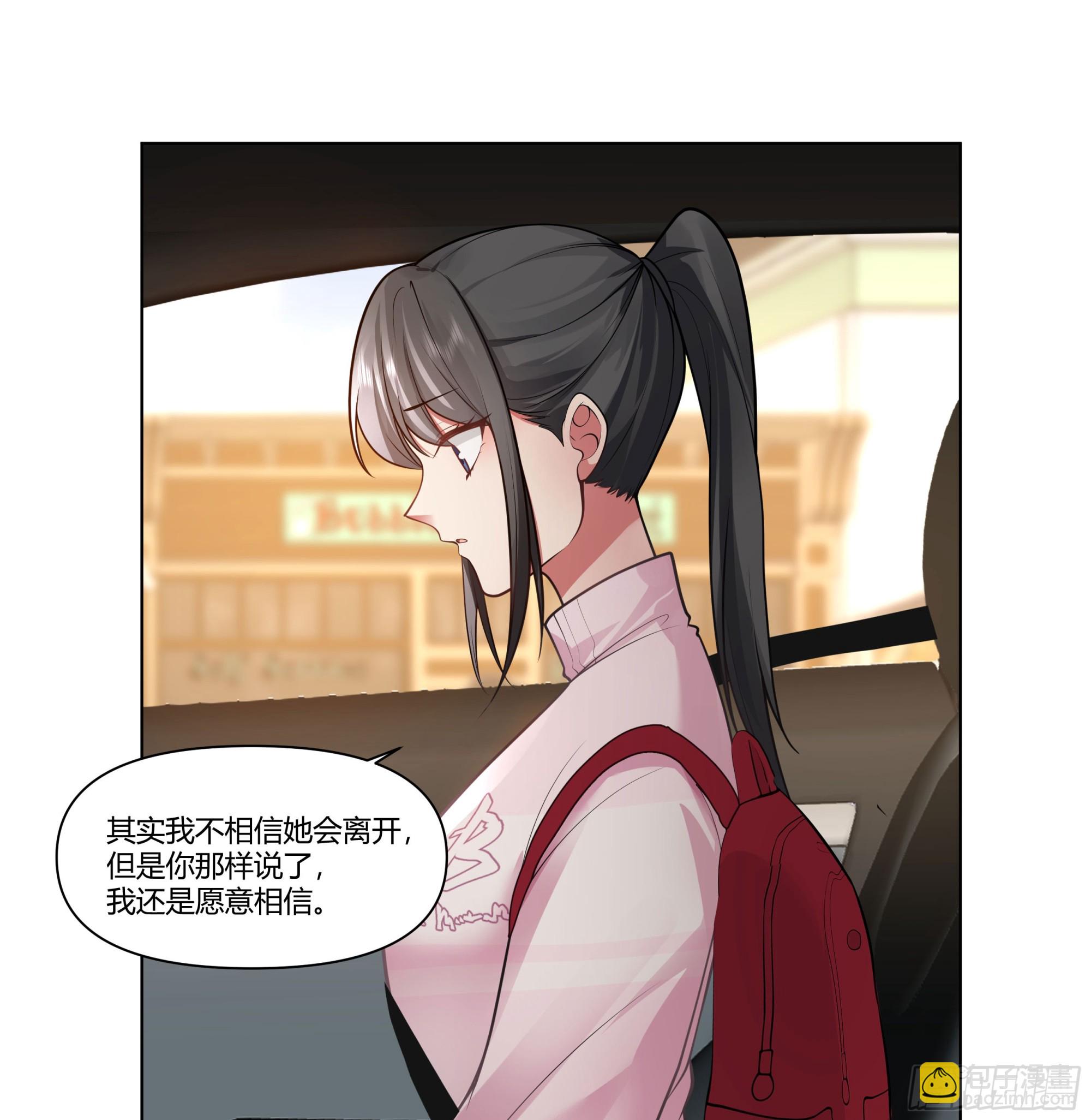 🍘我真没想重生啊 多喝热水 第22页