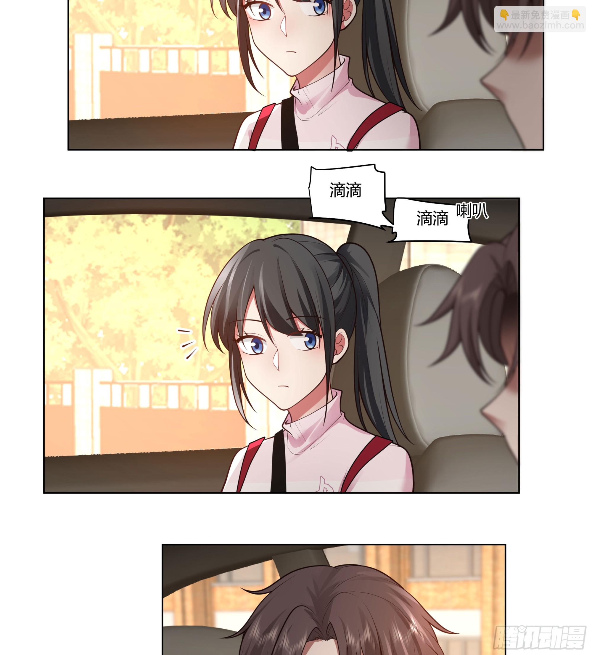 🍘我真没想重生啊 多喝热水 第26页