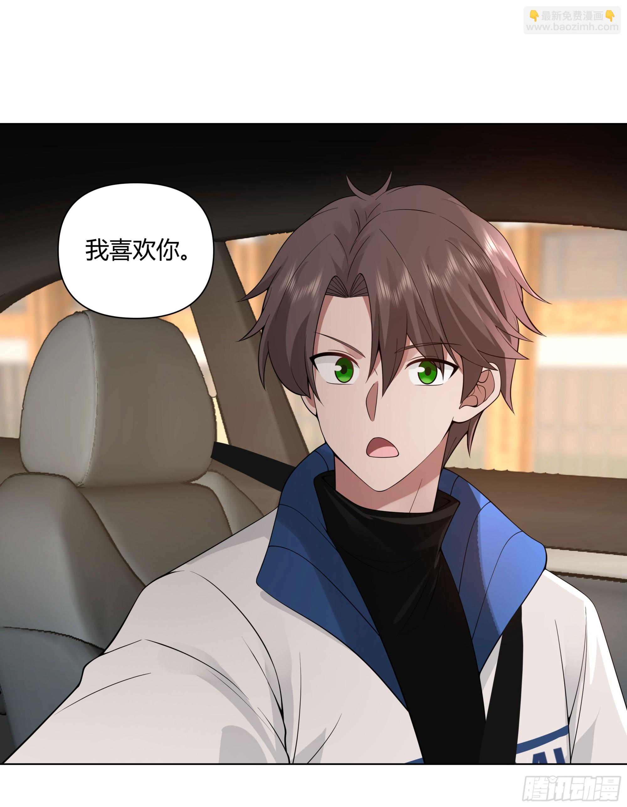 🍘我真没想重生啊 多喝热水 第28页