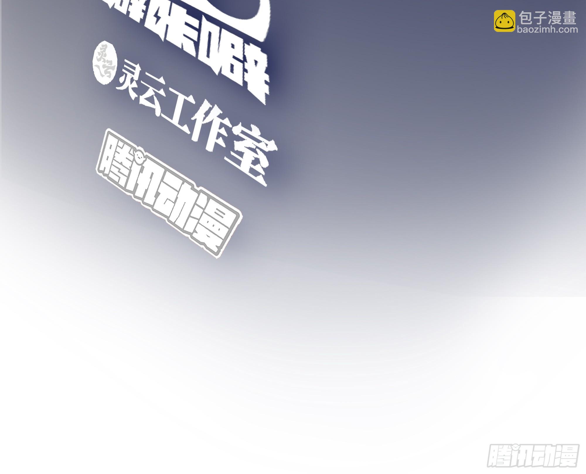 🍘我真没想重生啊 多喝热水 第3页