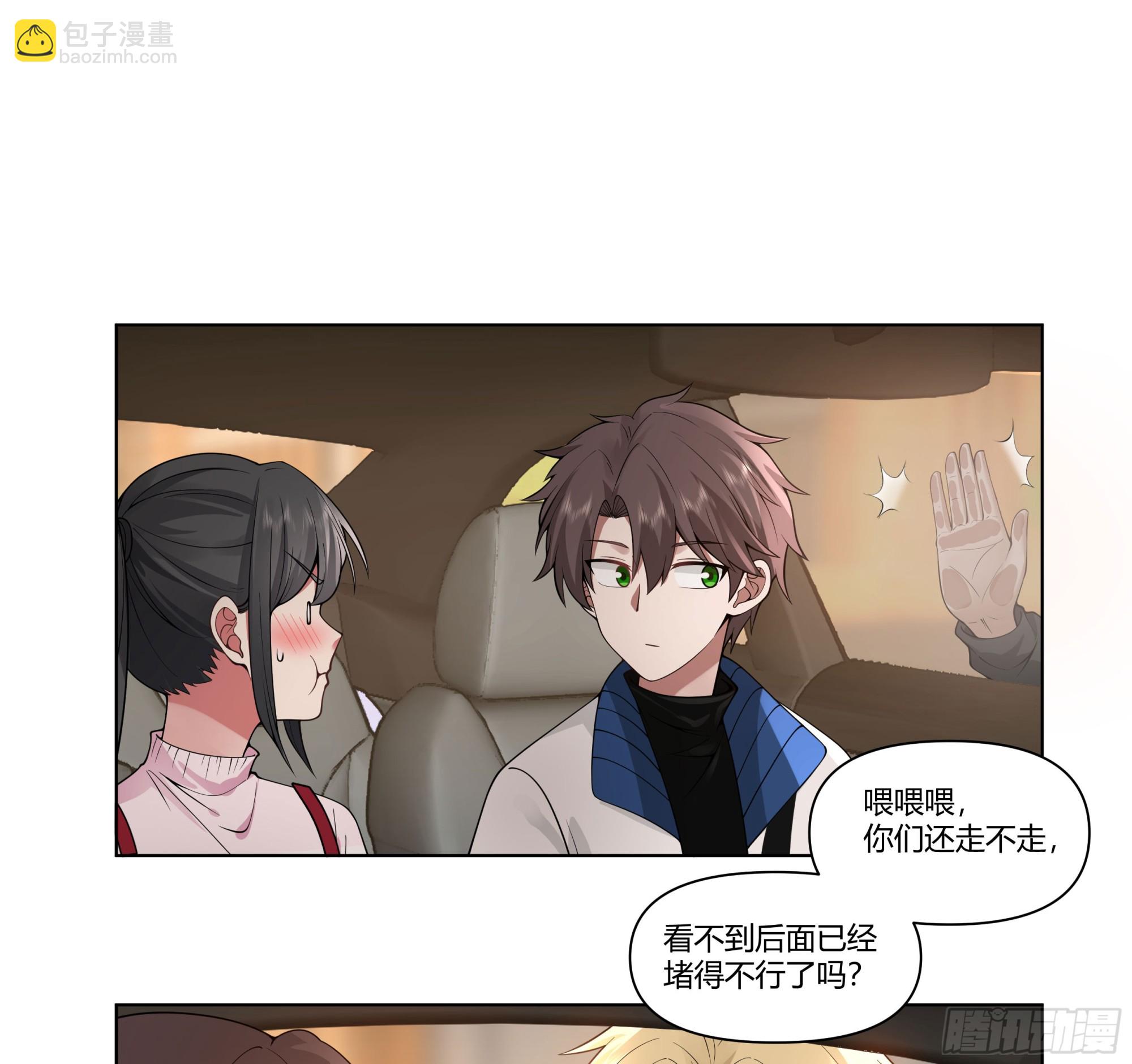 🍘我真没想重生啊 多喝热水 第34页