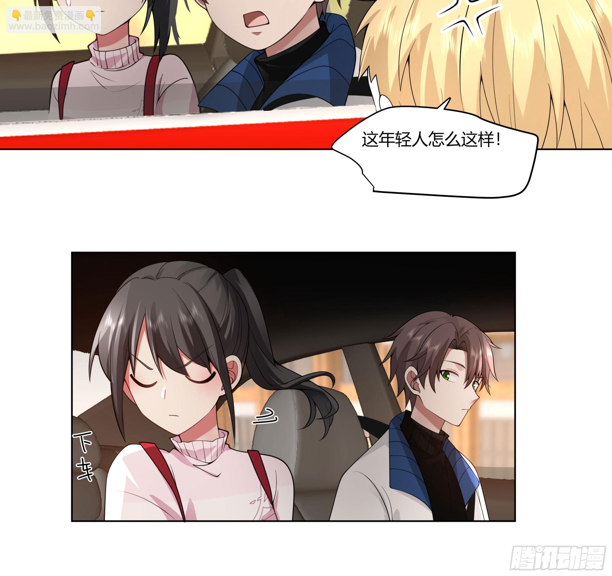 🍘我真没想重生啊 多喝热水 第36页
