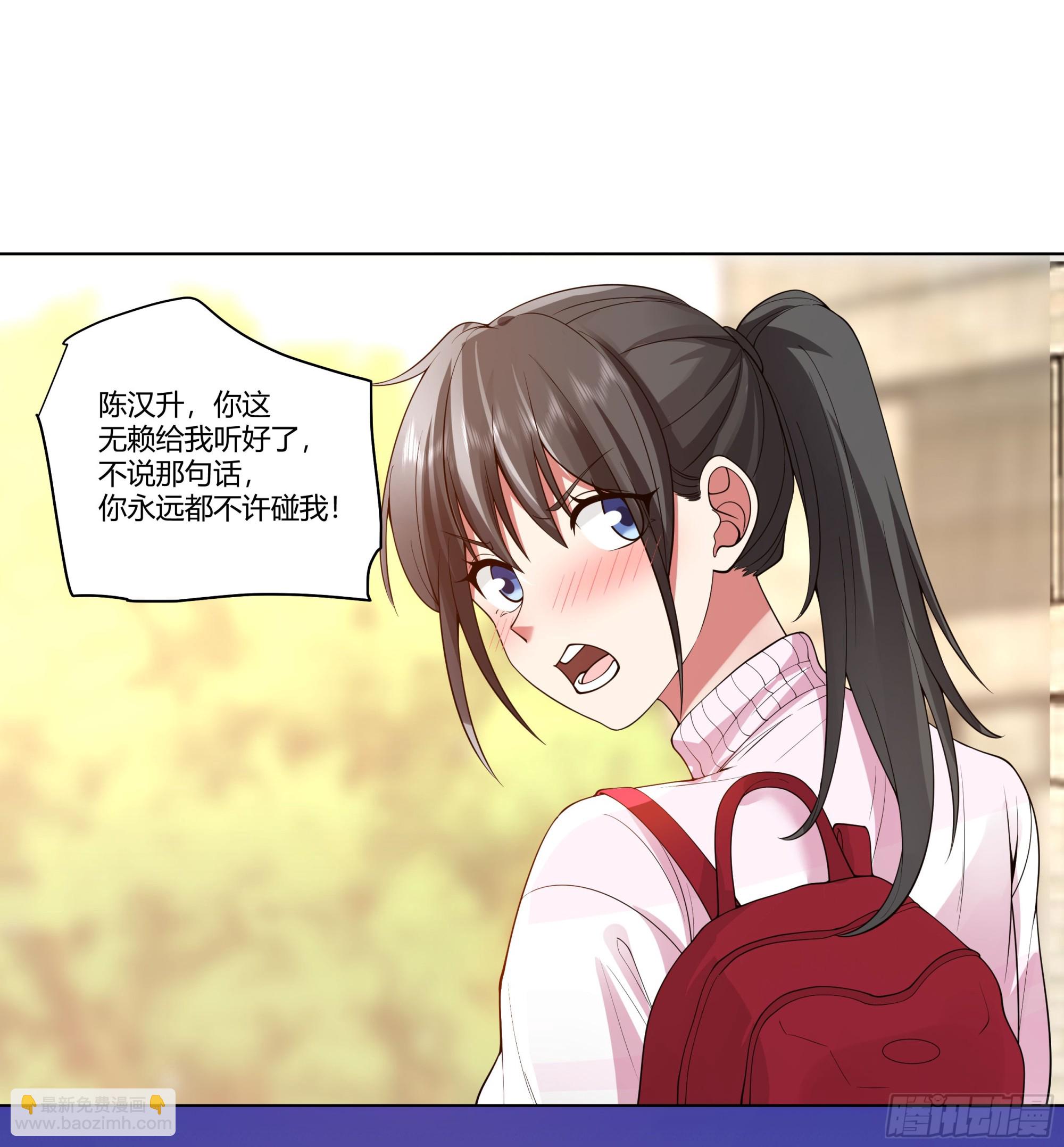 🍘我真没想重生啊 多喝热水 第37页