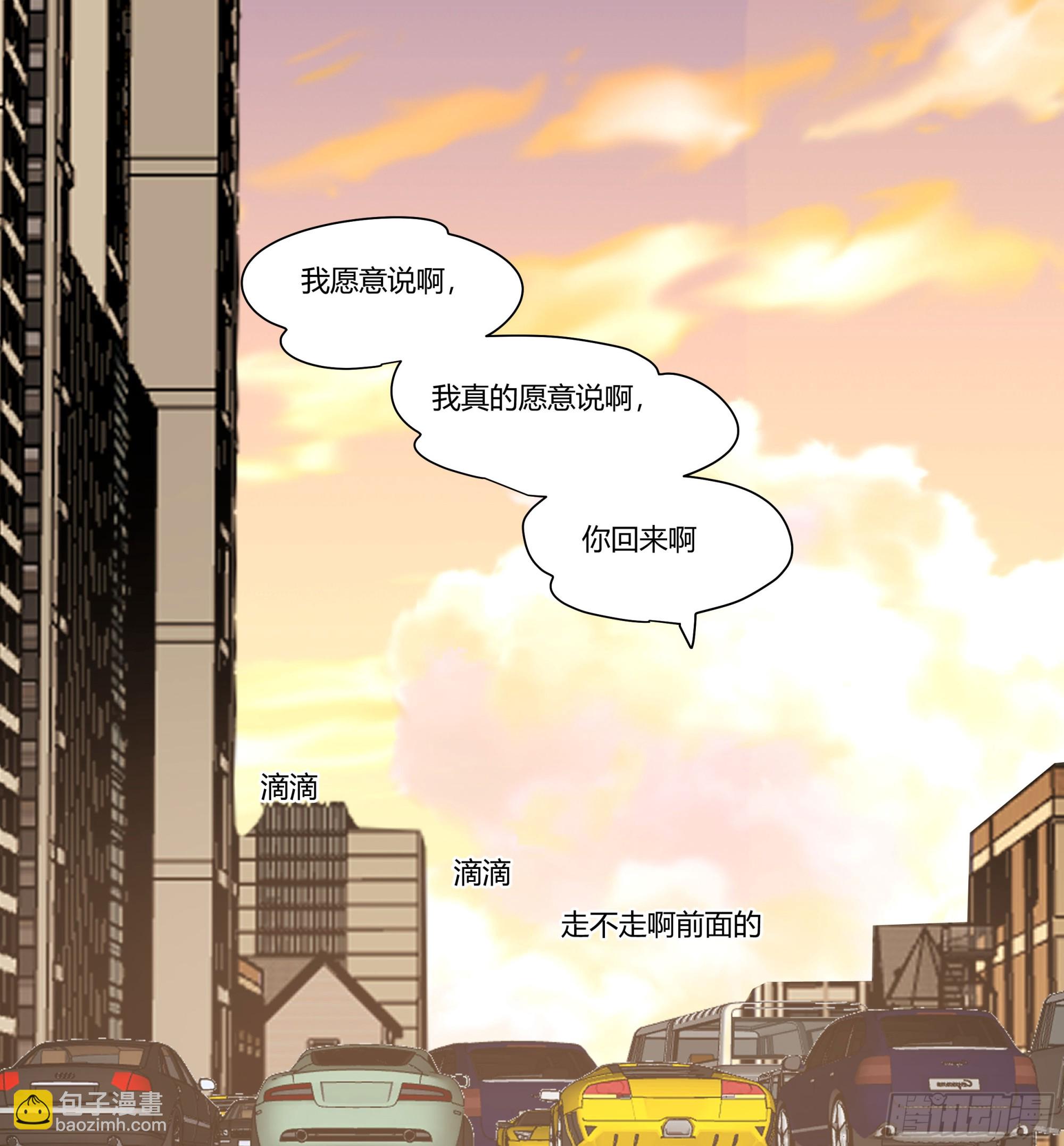 🍘我真没想重生啊 多喝热水 第39页