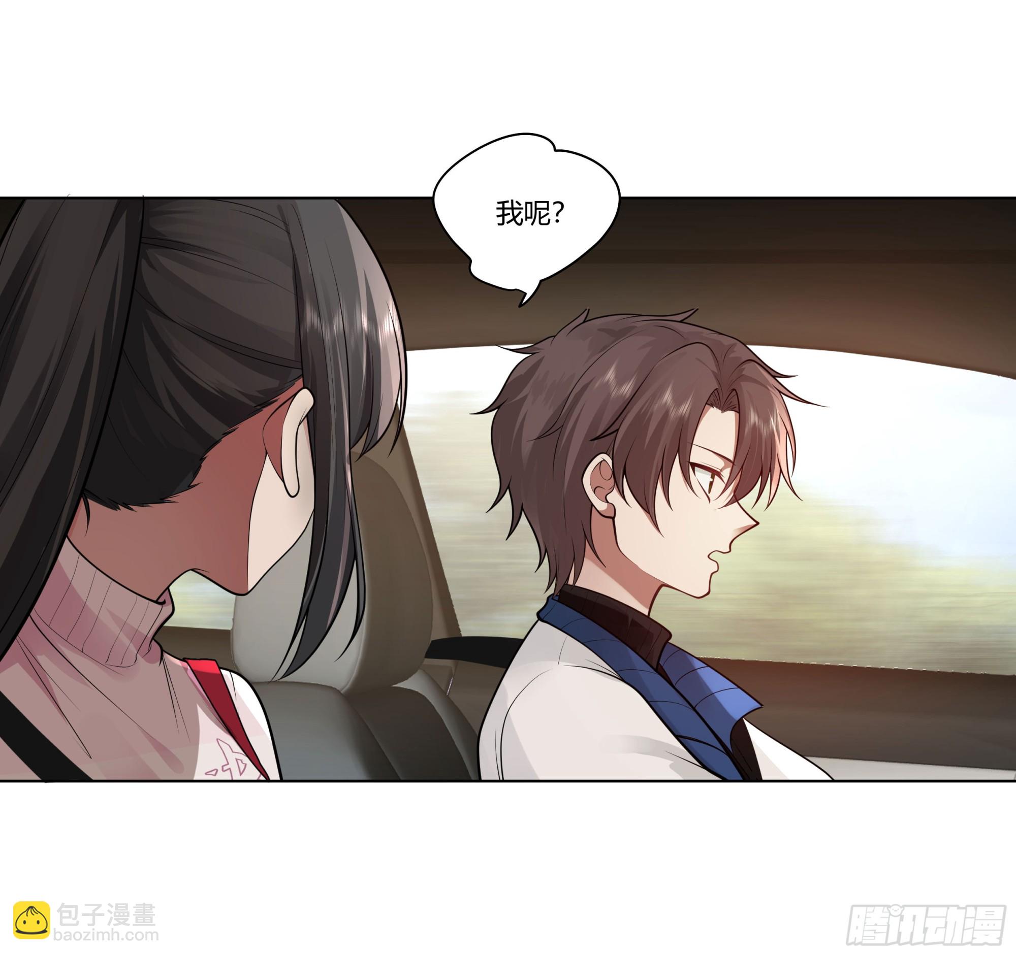 🍘我真没想重生啊 多喝热水 第9页