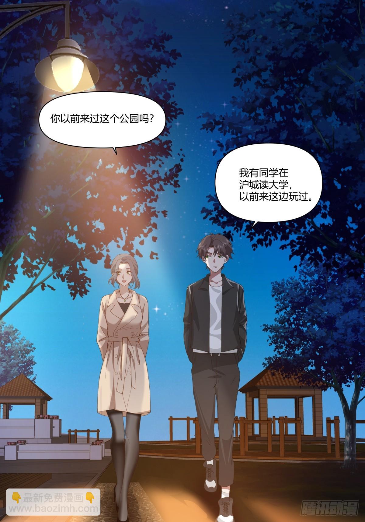 🍘我真没想重生啊 奇异的出差之旅 第18页