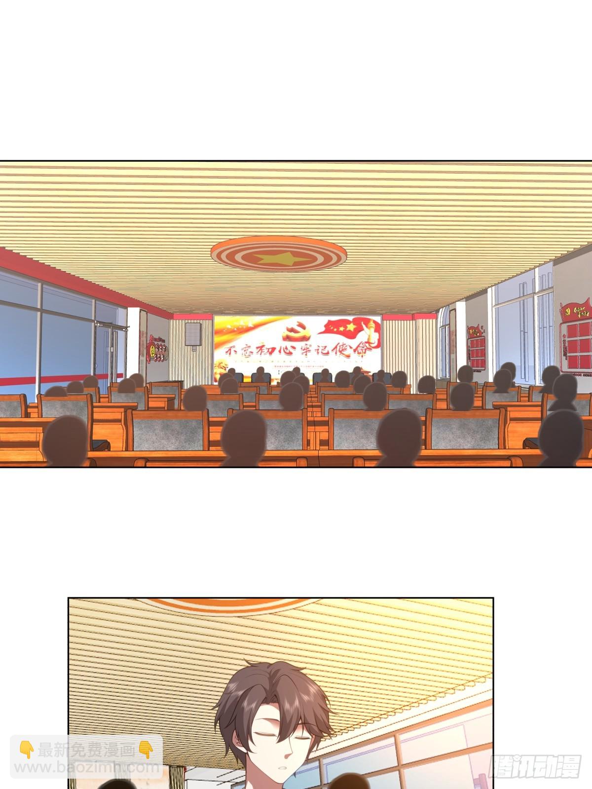🍘我真没想重生啊 奇异的出差之旅 第4页