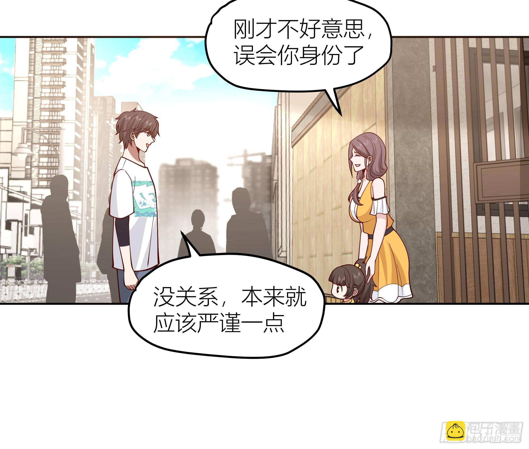 🍘我真没想重生啊 一天到晚都是戏 第10页