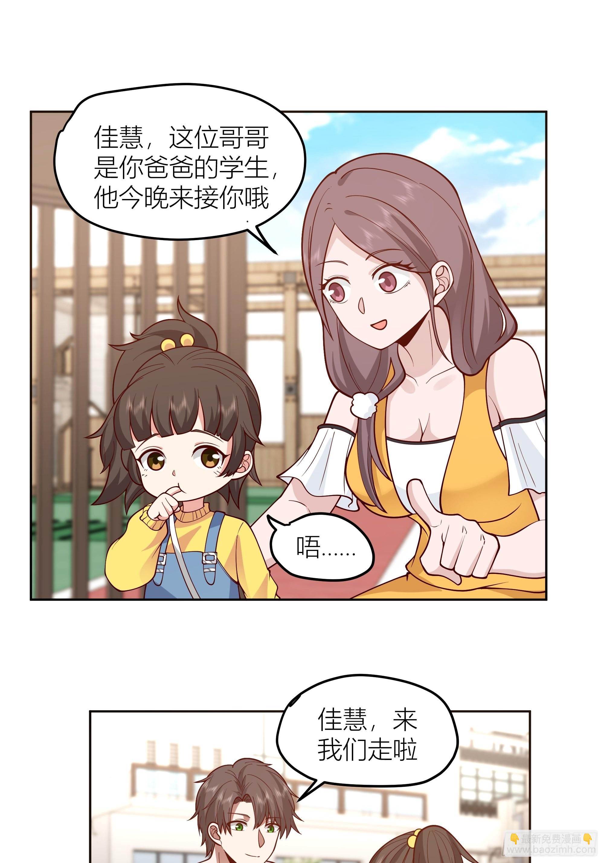 🍘我真没想重生啊 一天到晚都是戏 第11页