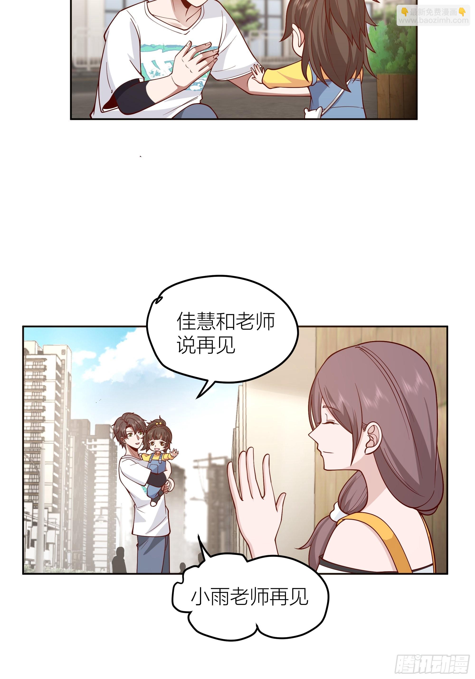 🍘我真没想重生啊 一天到晚都是戏 第12页