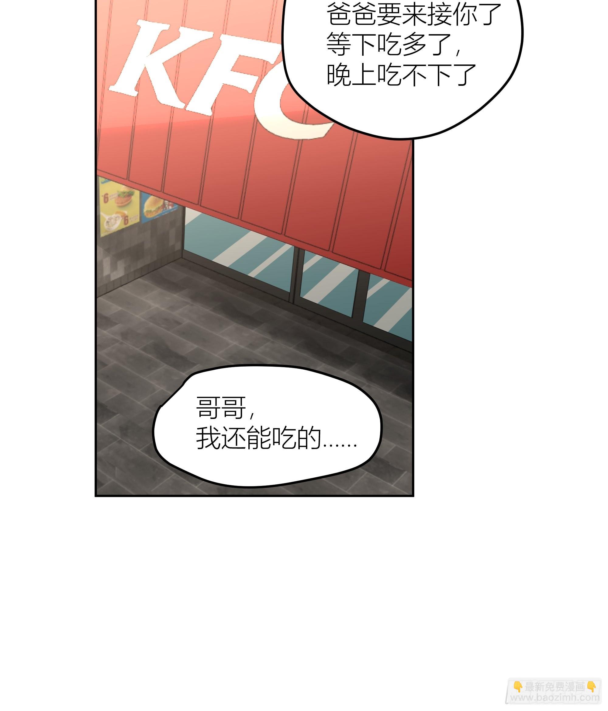 🍘我真没想重生啊 一天到晚都是戏 第18页