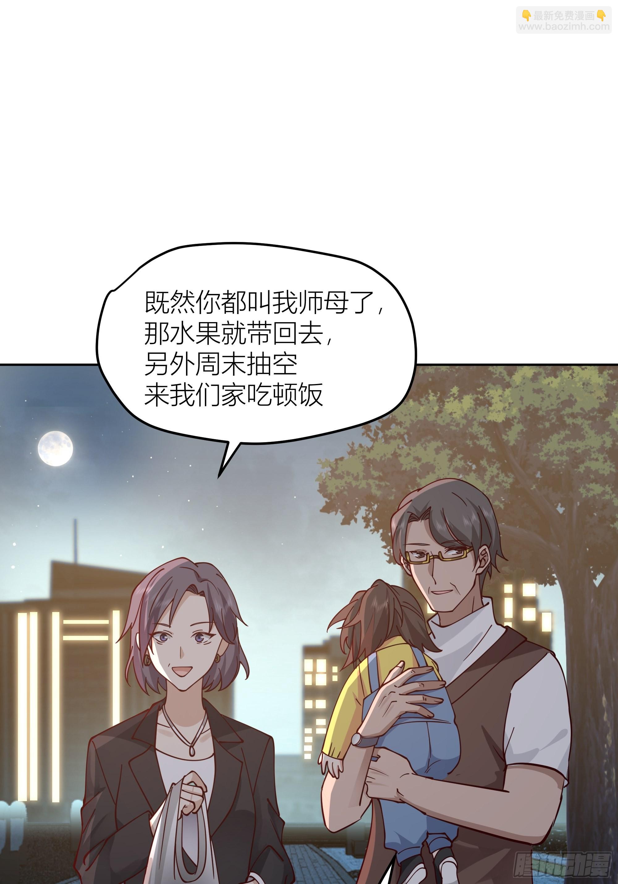 🍘我真没想重生啊 一天到晚都是戏 第21页