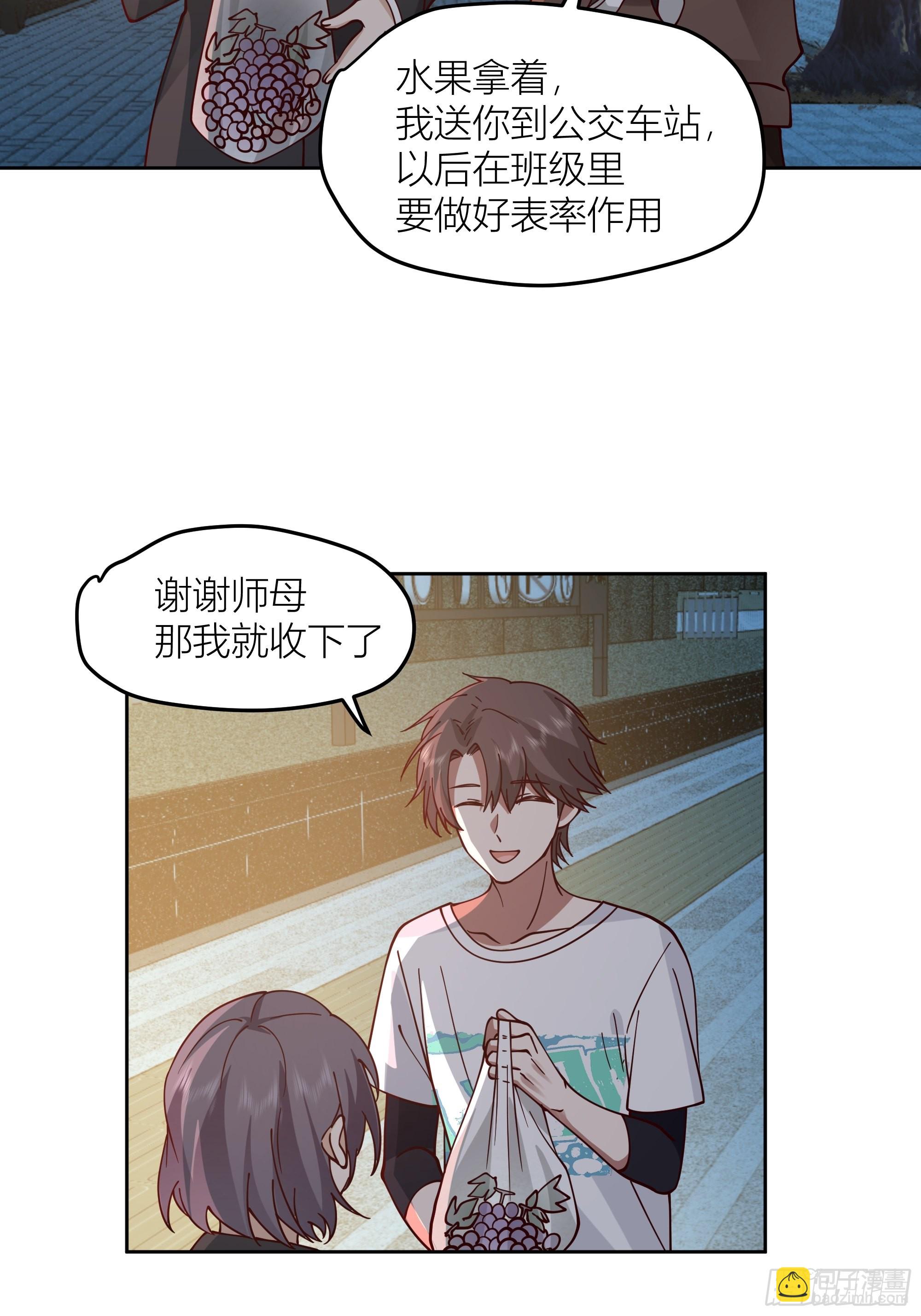 🍘我真没想重生啊 一天到晚都是戏 第22页