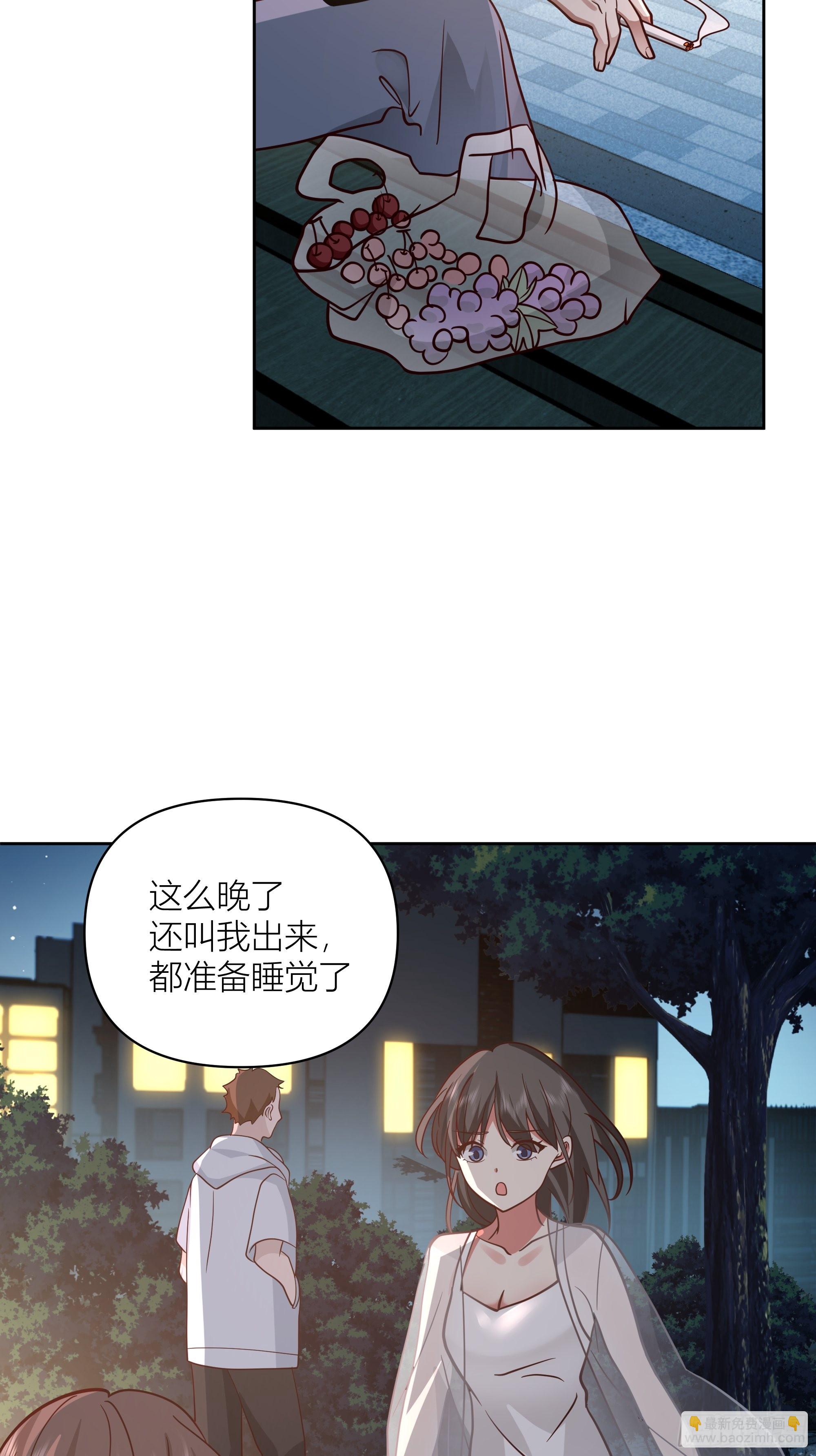 🍘我真没想重生啊 一天到晚都是戏 第25页