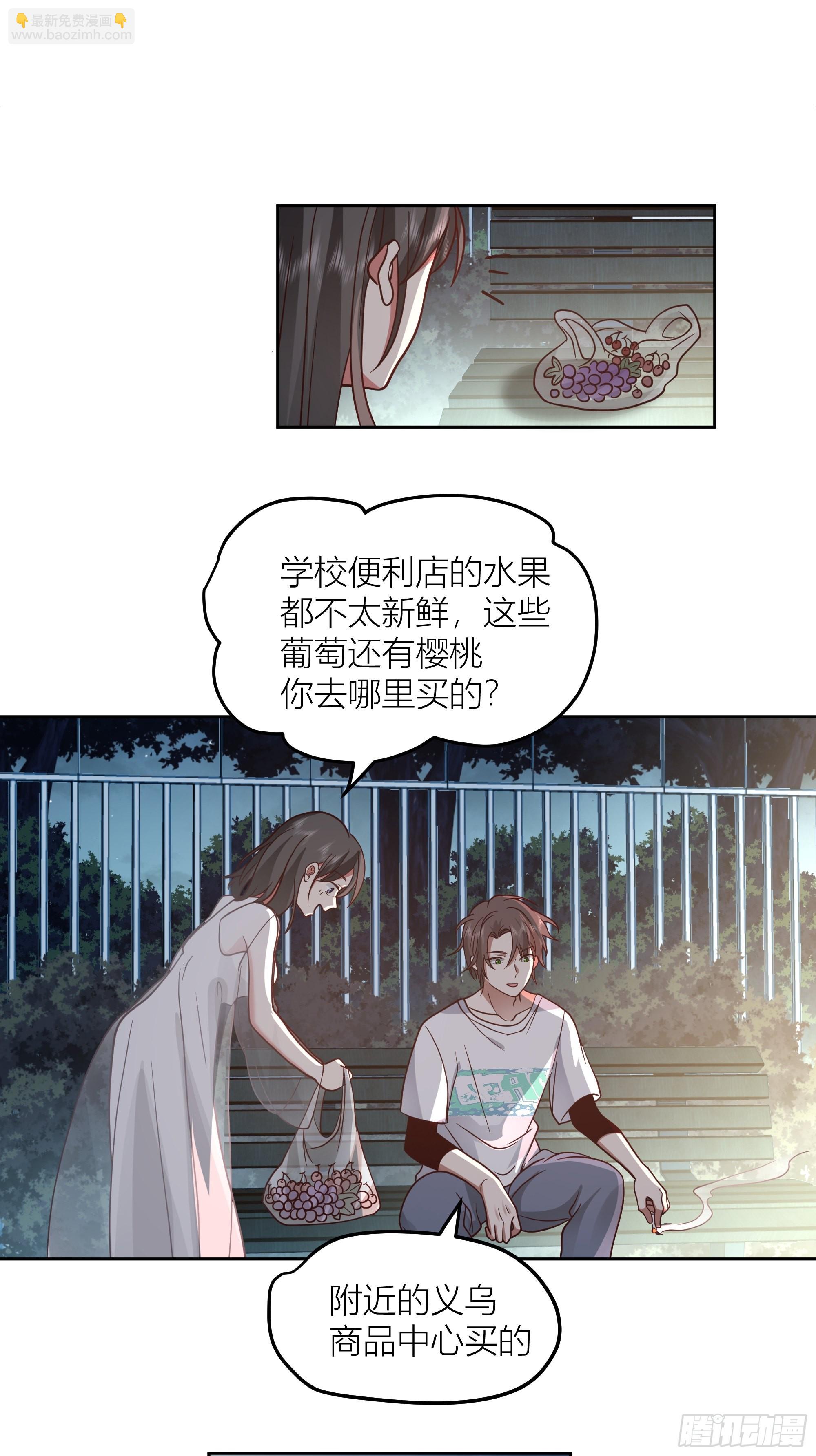 🍘我真没想重生啊 一天到晚都是戏 第27页