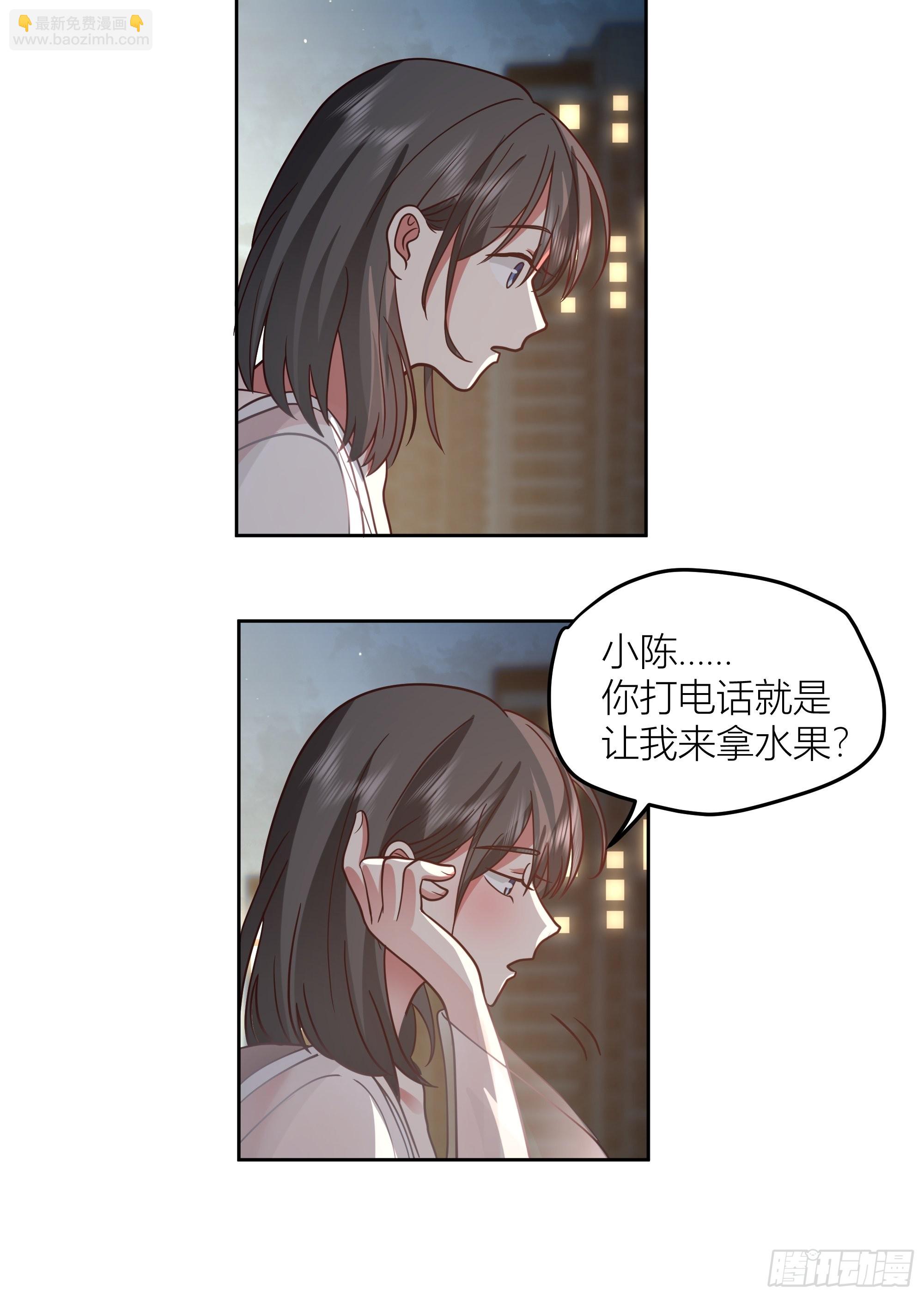 🍘我真没想重生啊 一天到晚都是戏 第28页