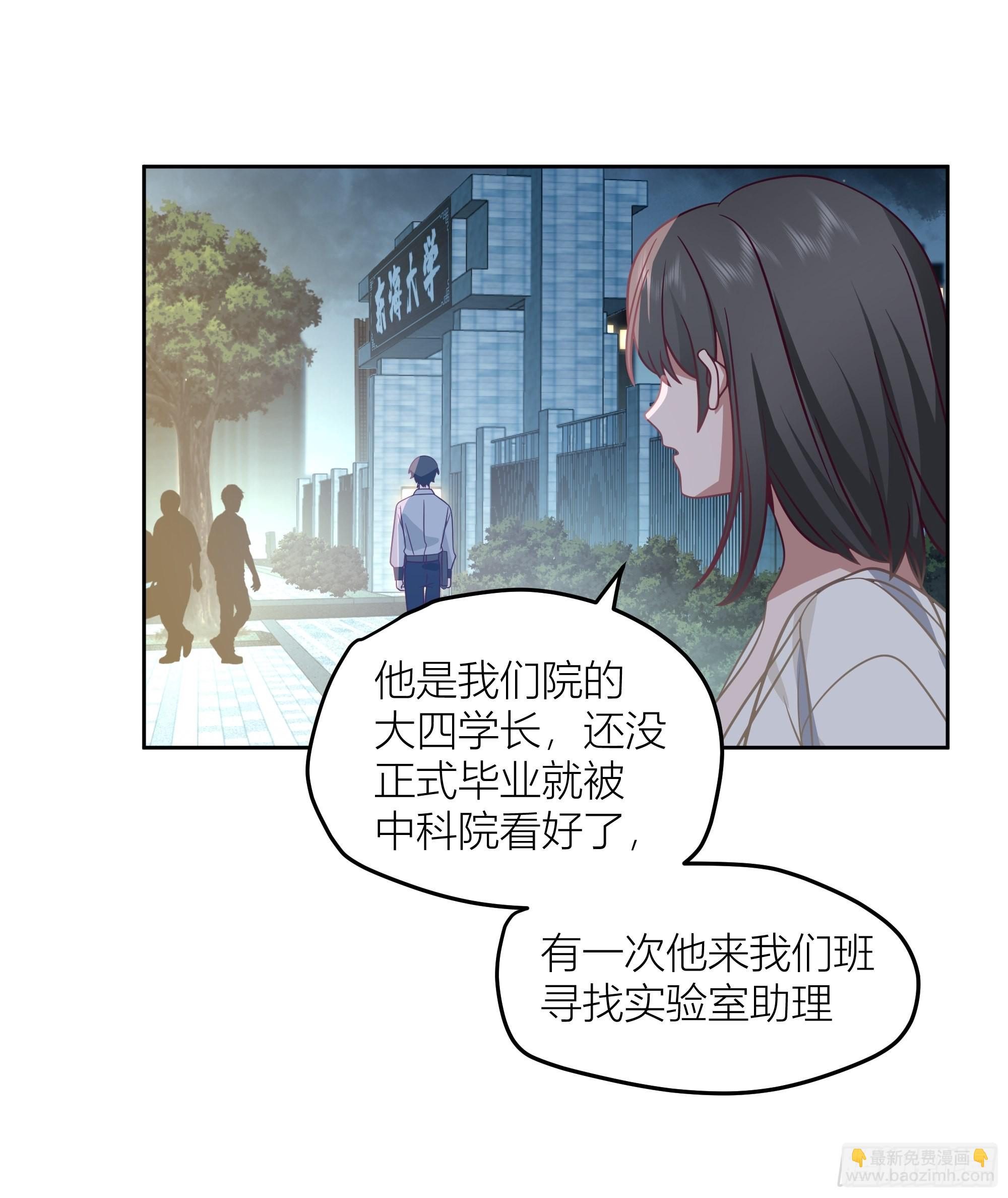 🍘我真没想重生啊 一天到晚都是戏 第37页