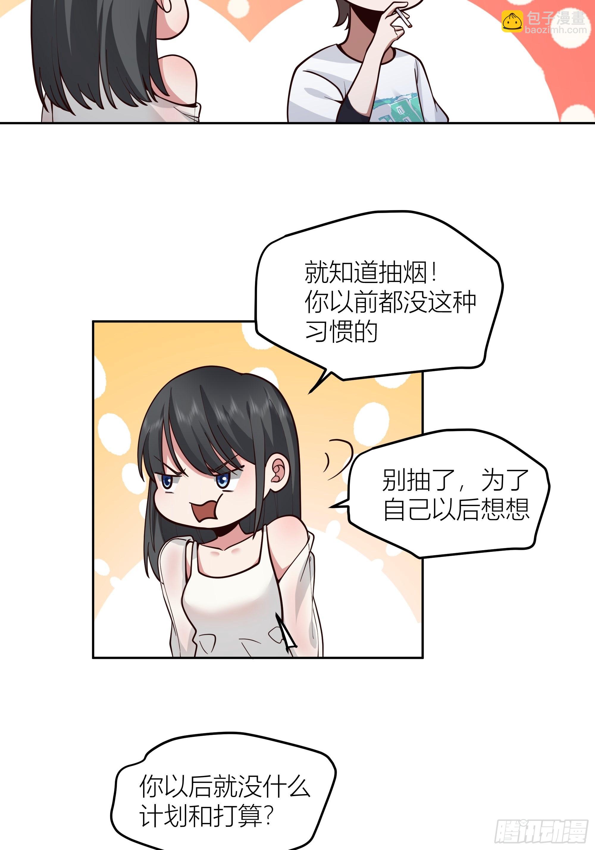 🍘我真没想重生啊 一天到晚都是戏 第41页