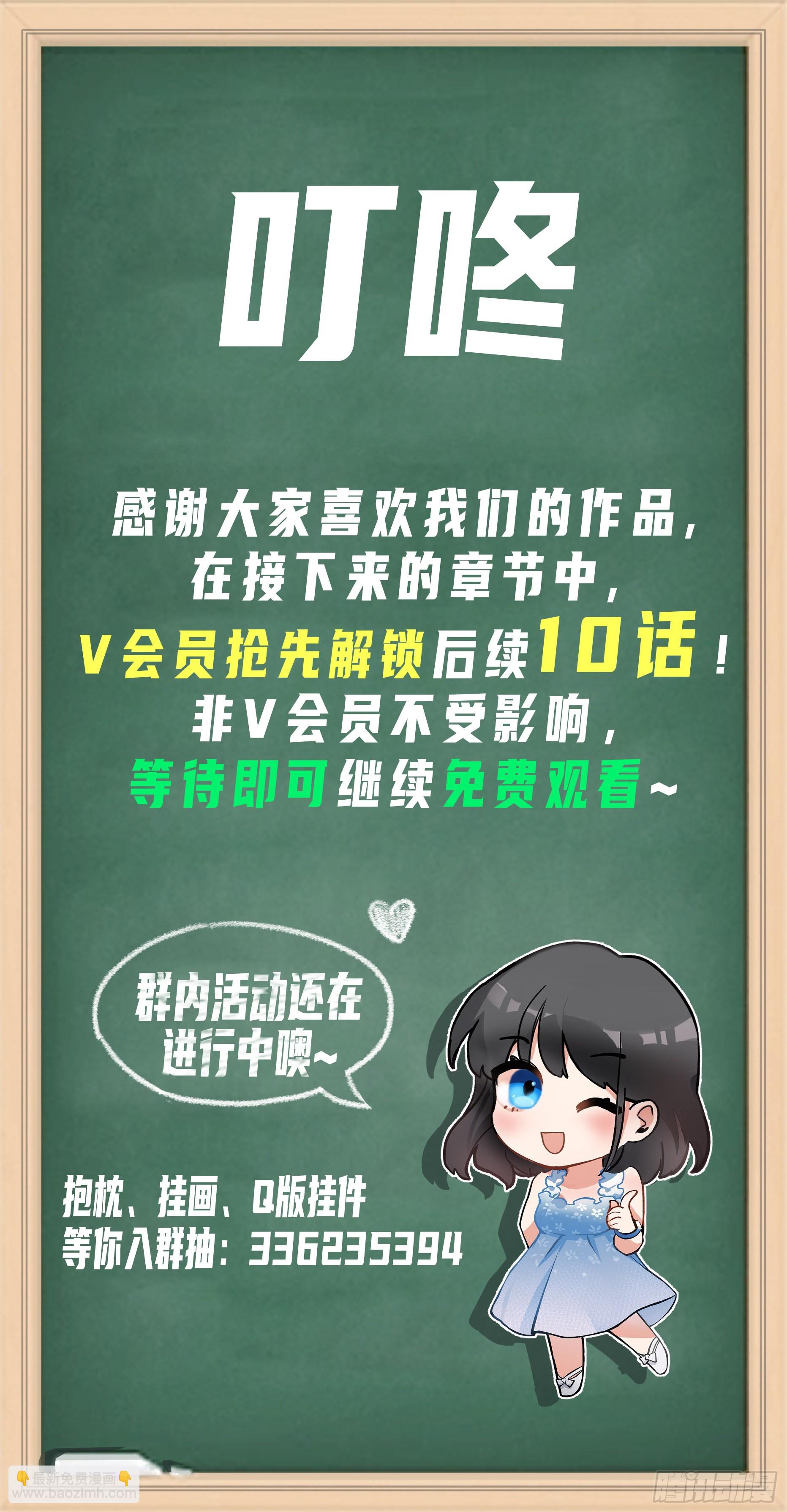 🍘我真没想重生啊 一天到晚都是戏 第50页