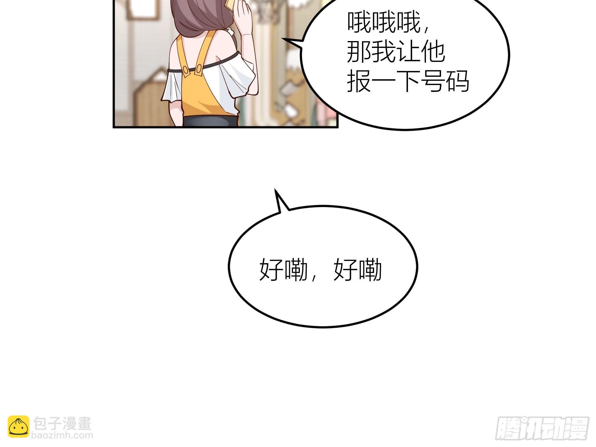 🍘我真没想重生啊 一天到晚都是戏 第7页