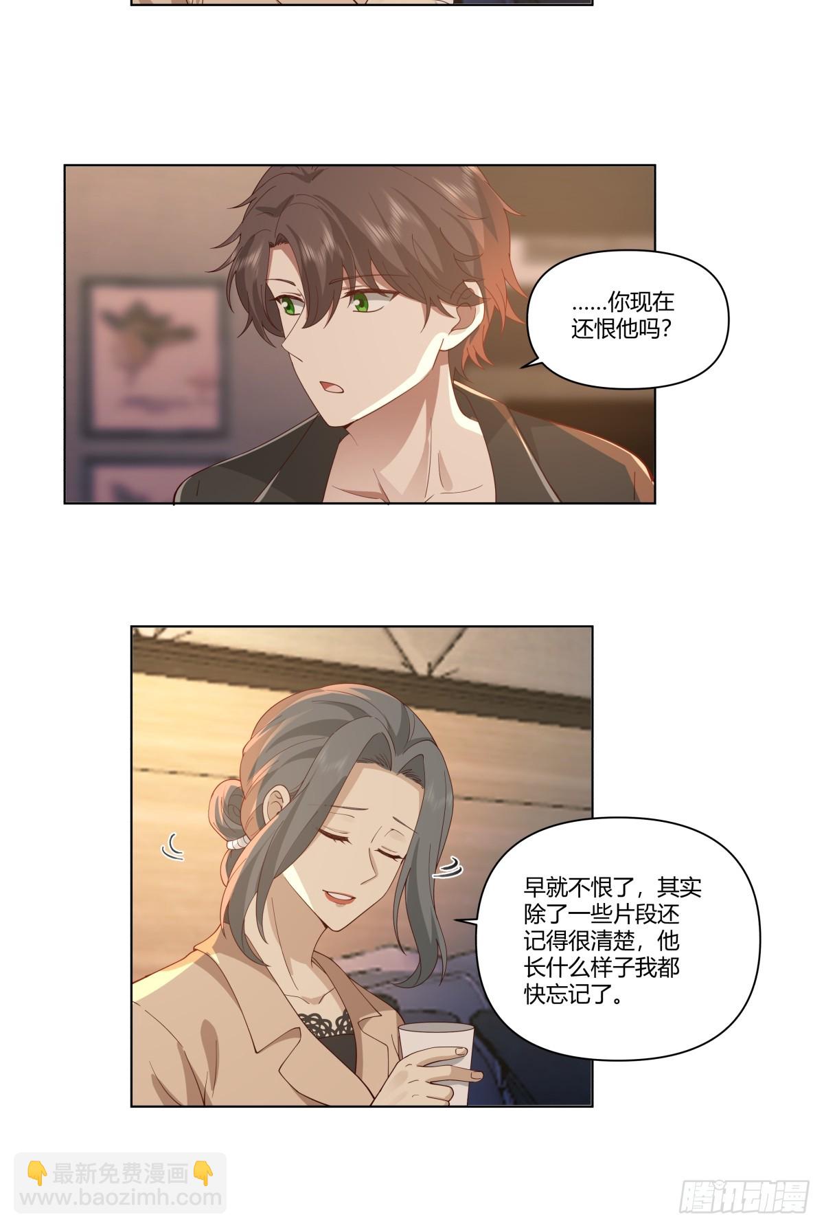🍘我真没想重生啊 你是唯一 第21页