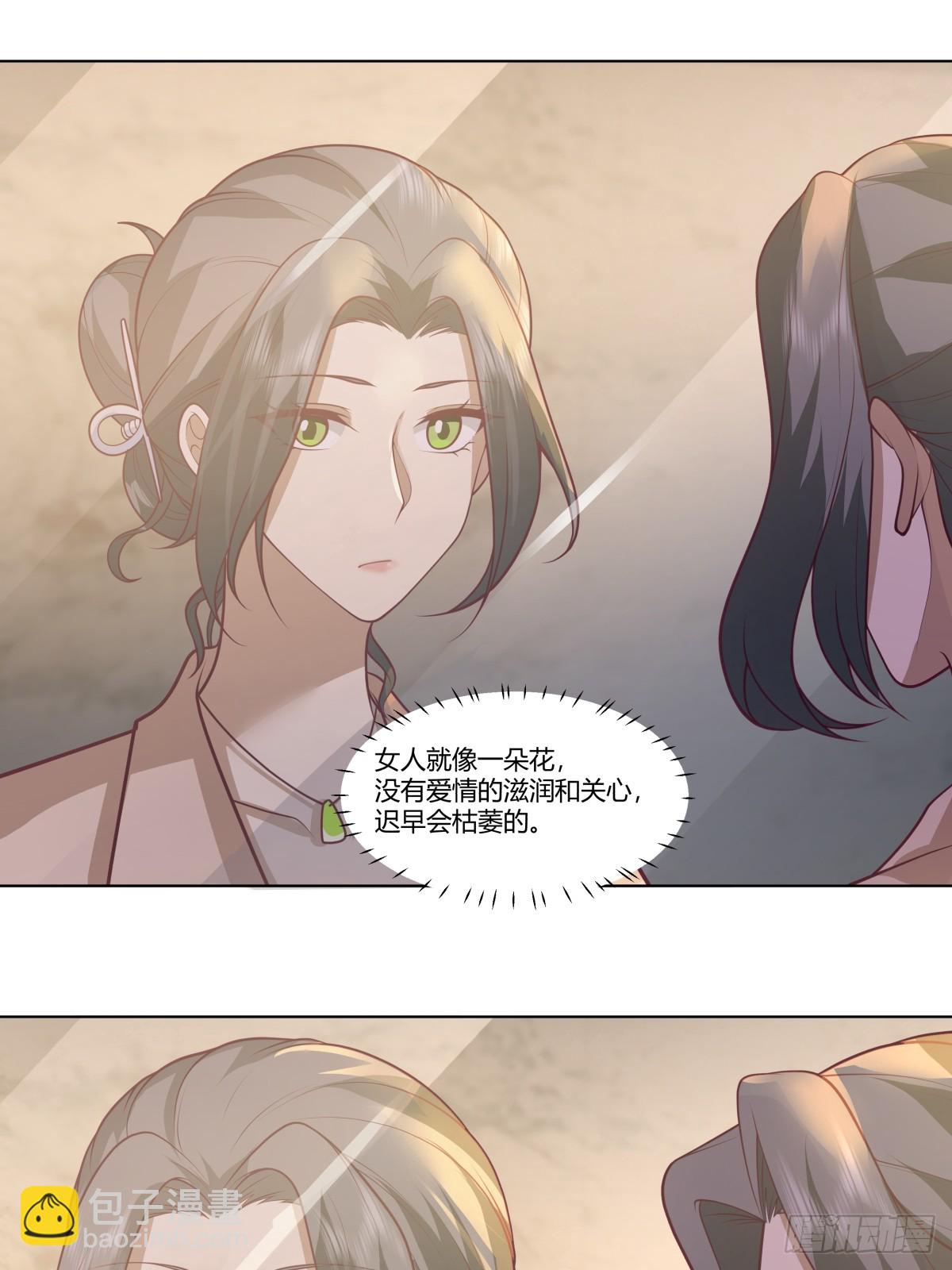 🍘我真没想重生啊 你是唯一 第28页