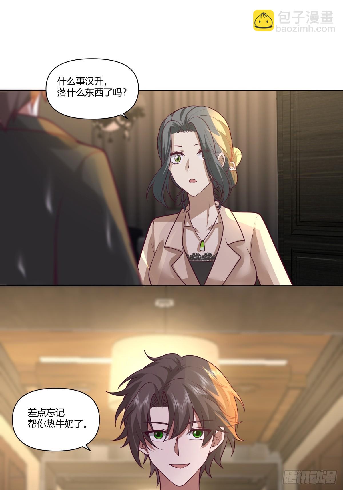🍘我真没想重生啊 你是唯一 第30页