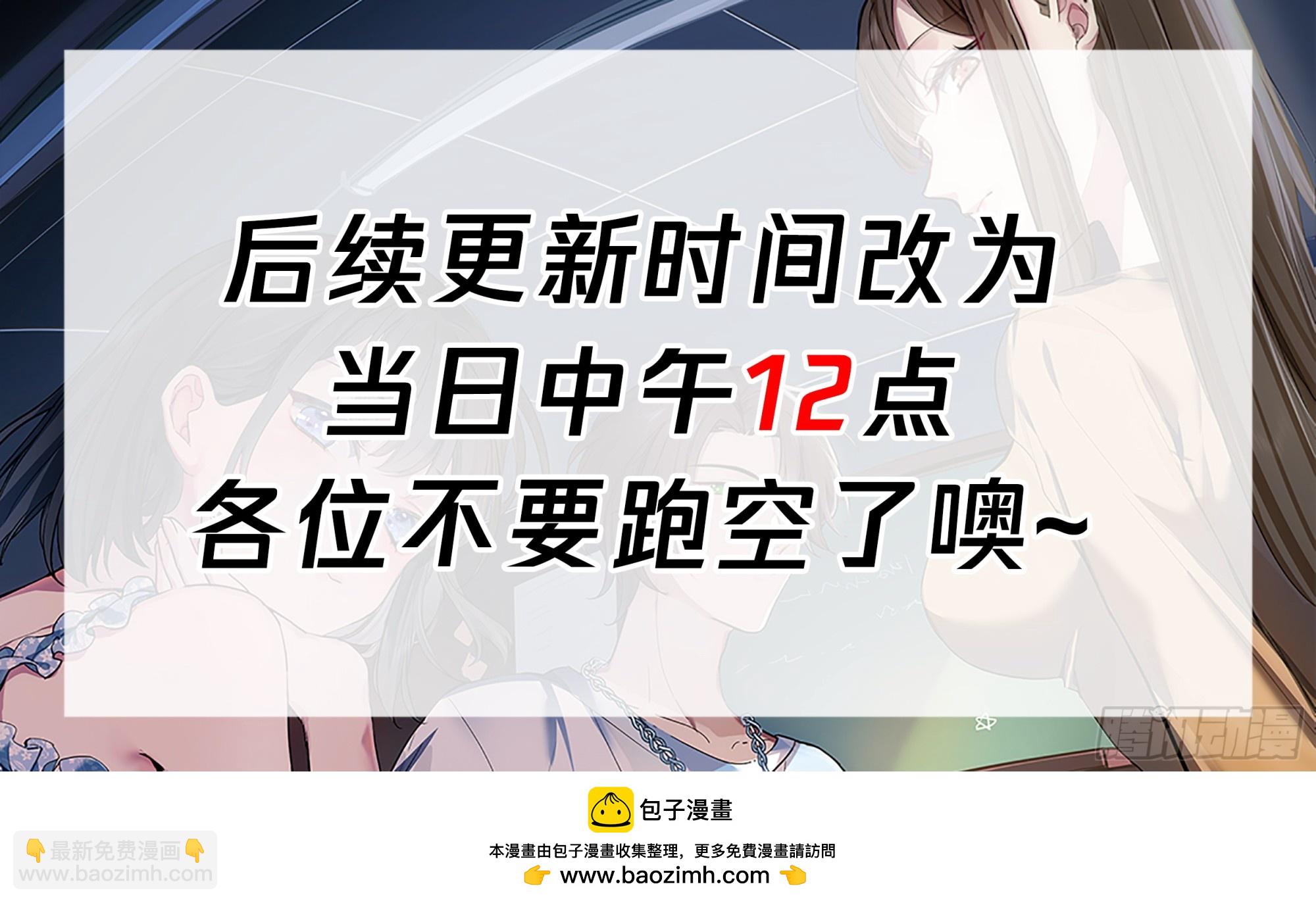 🍘我真没想重生啊 你是唯一 第34页