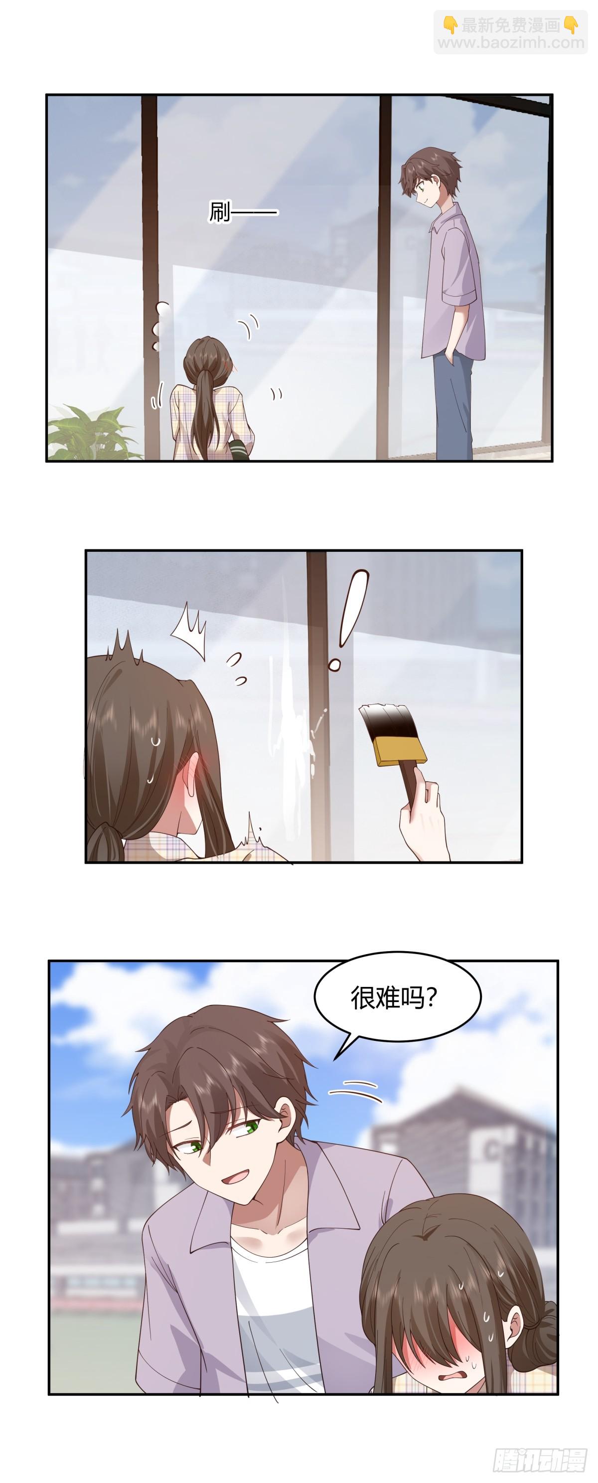 🍘我真没想重生啊 这就是爱情吗 第15页