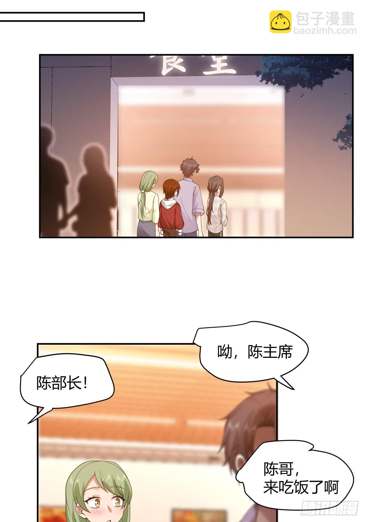 🍘我真没想重生啊 这就是爱情吗 第22页
