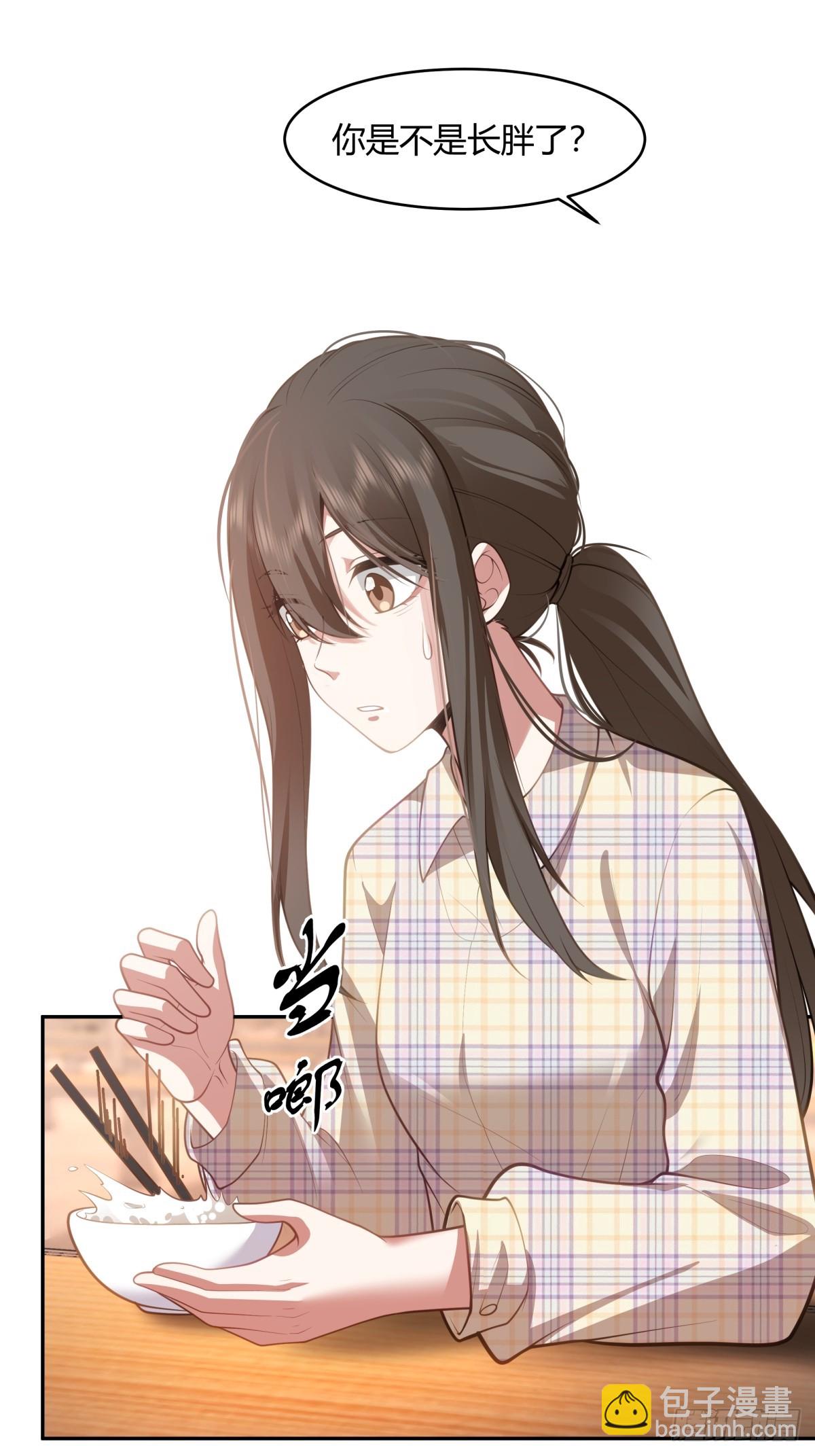 🍘我真没想重生啊 这就是爱情吗 第26页