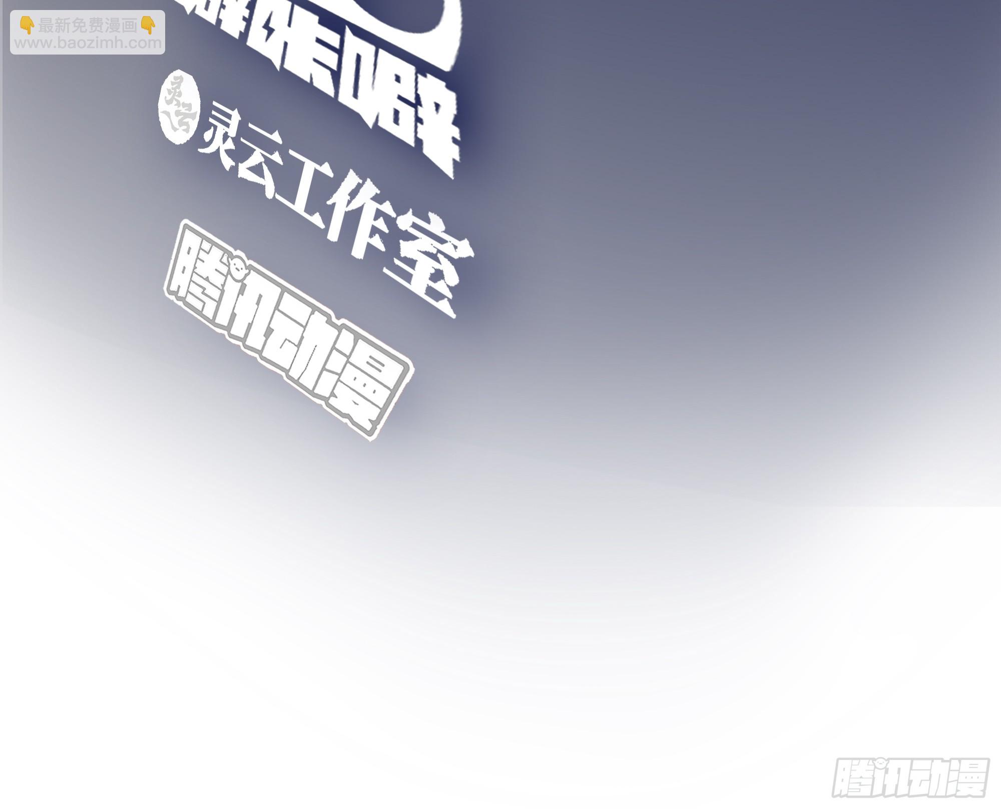 🍘我真没想重生啊 这就是爱情吗 第3页