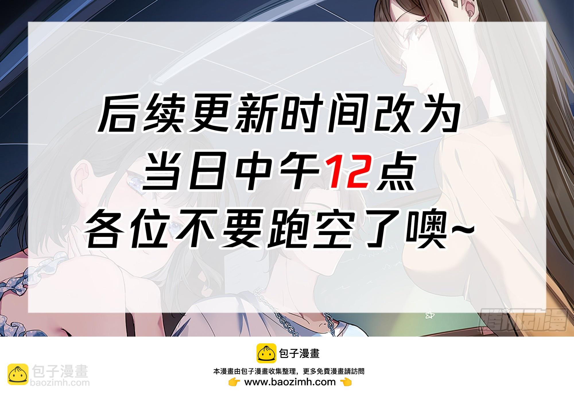 🍘我真没想重生啊 这就是爱情吗 第40页