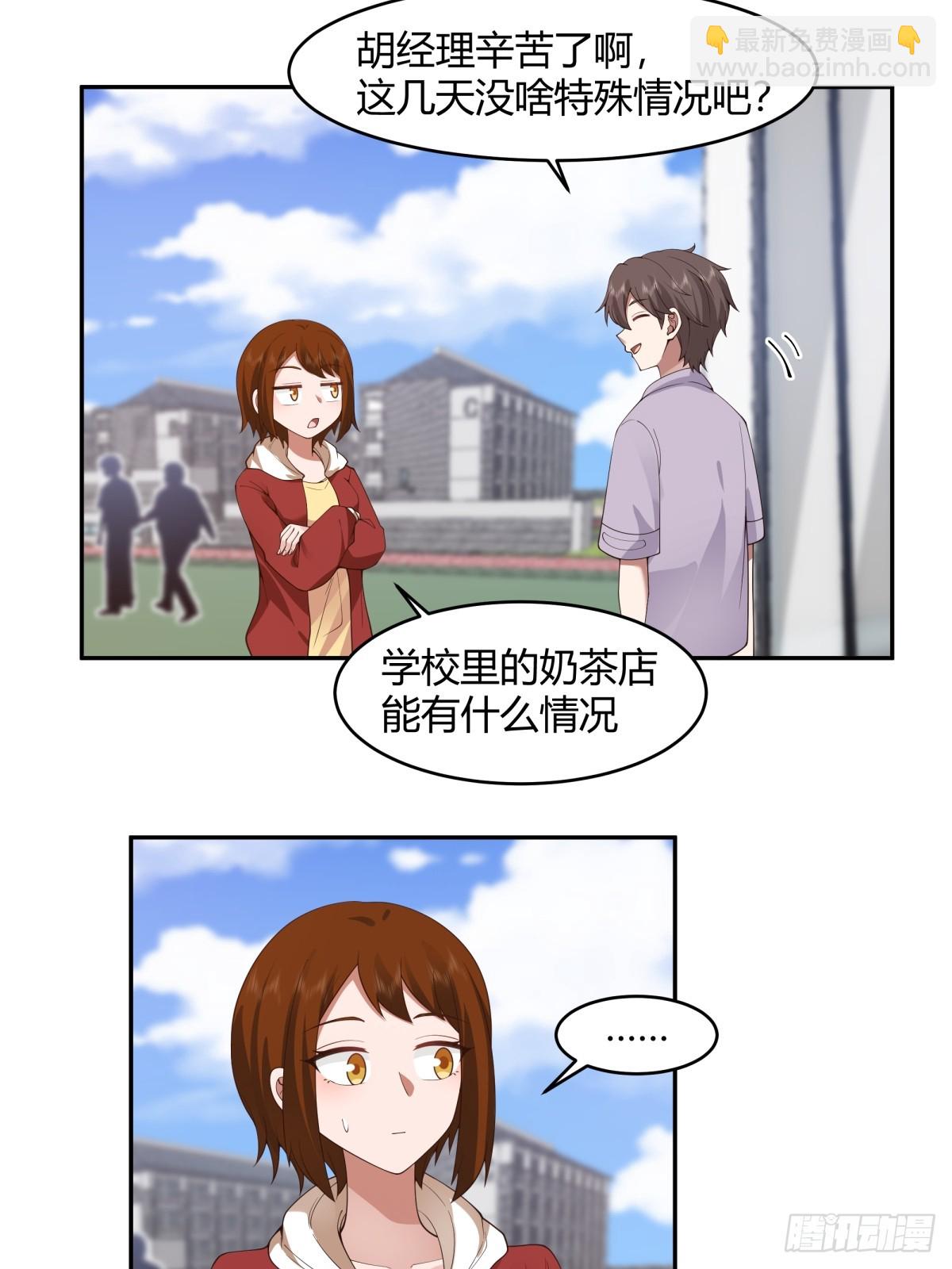 🍘我真没想重生啊 这就是爱情吗 第5页