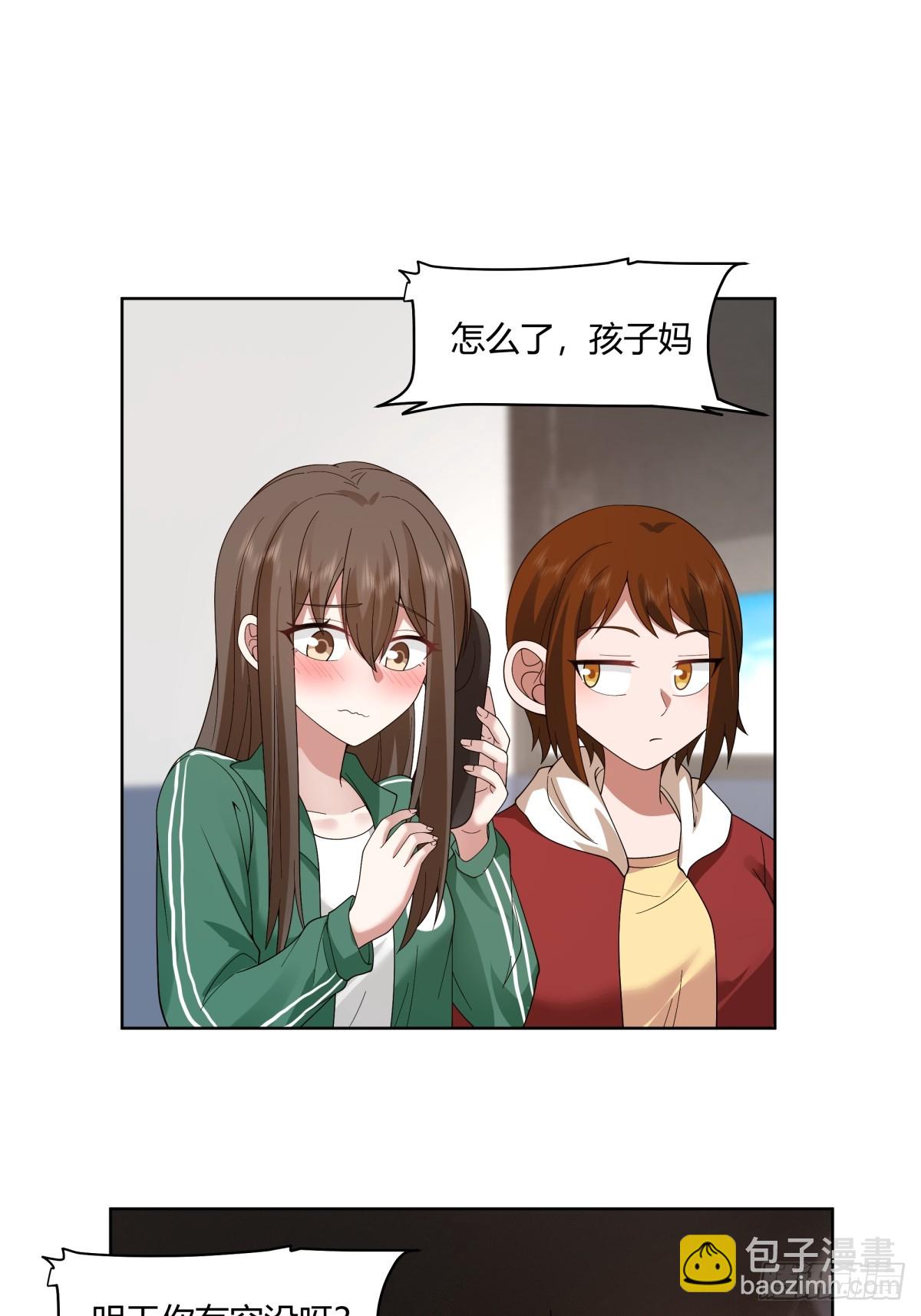 🍘我真没想重生啊 因果报应 第14页