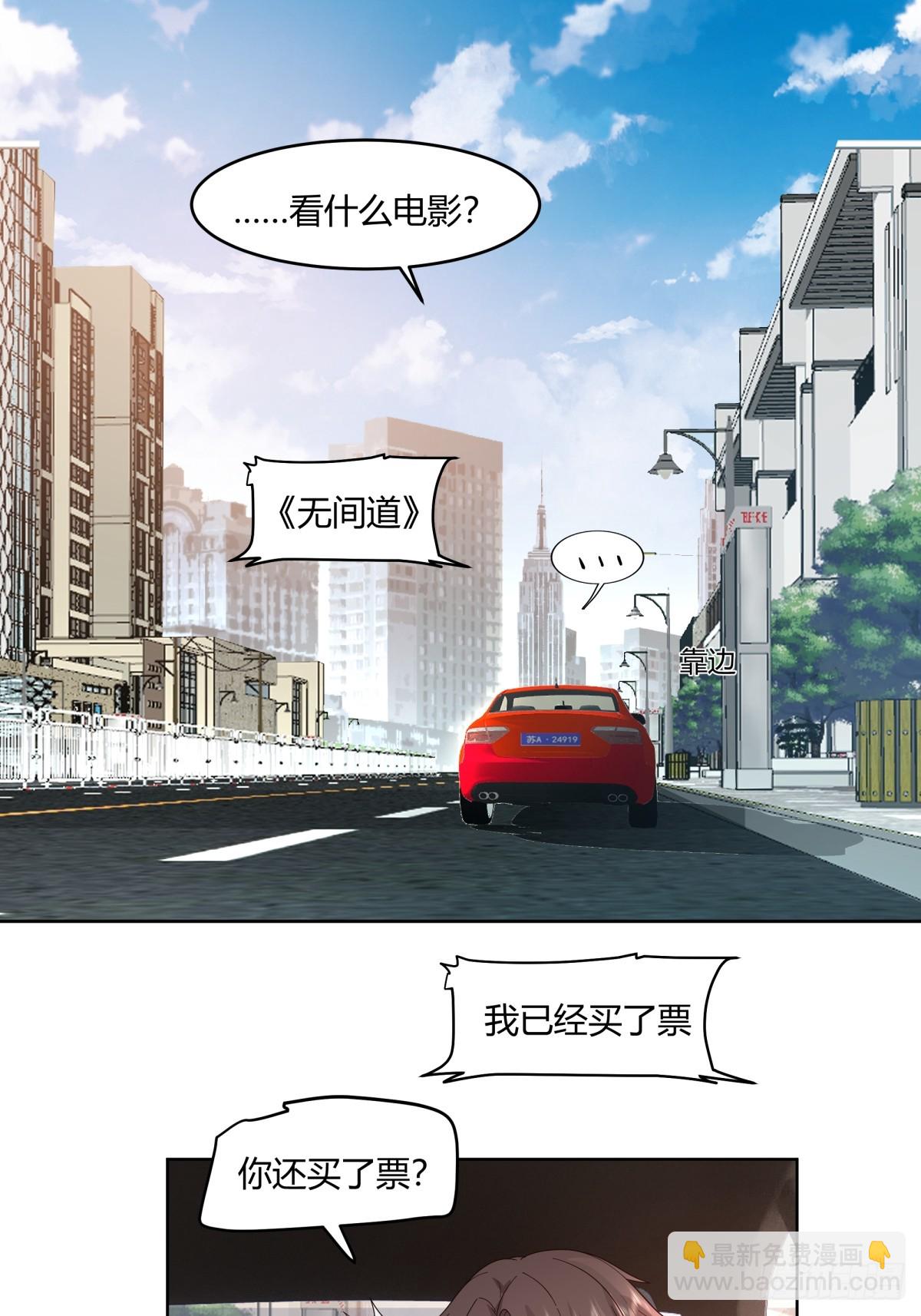 🍘我真没想重生啊 因果报应 第18页