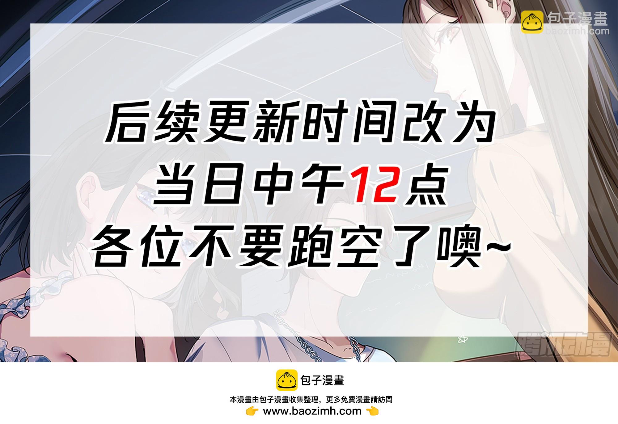 🍘我真没想重生啊 因果报应 第28页