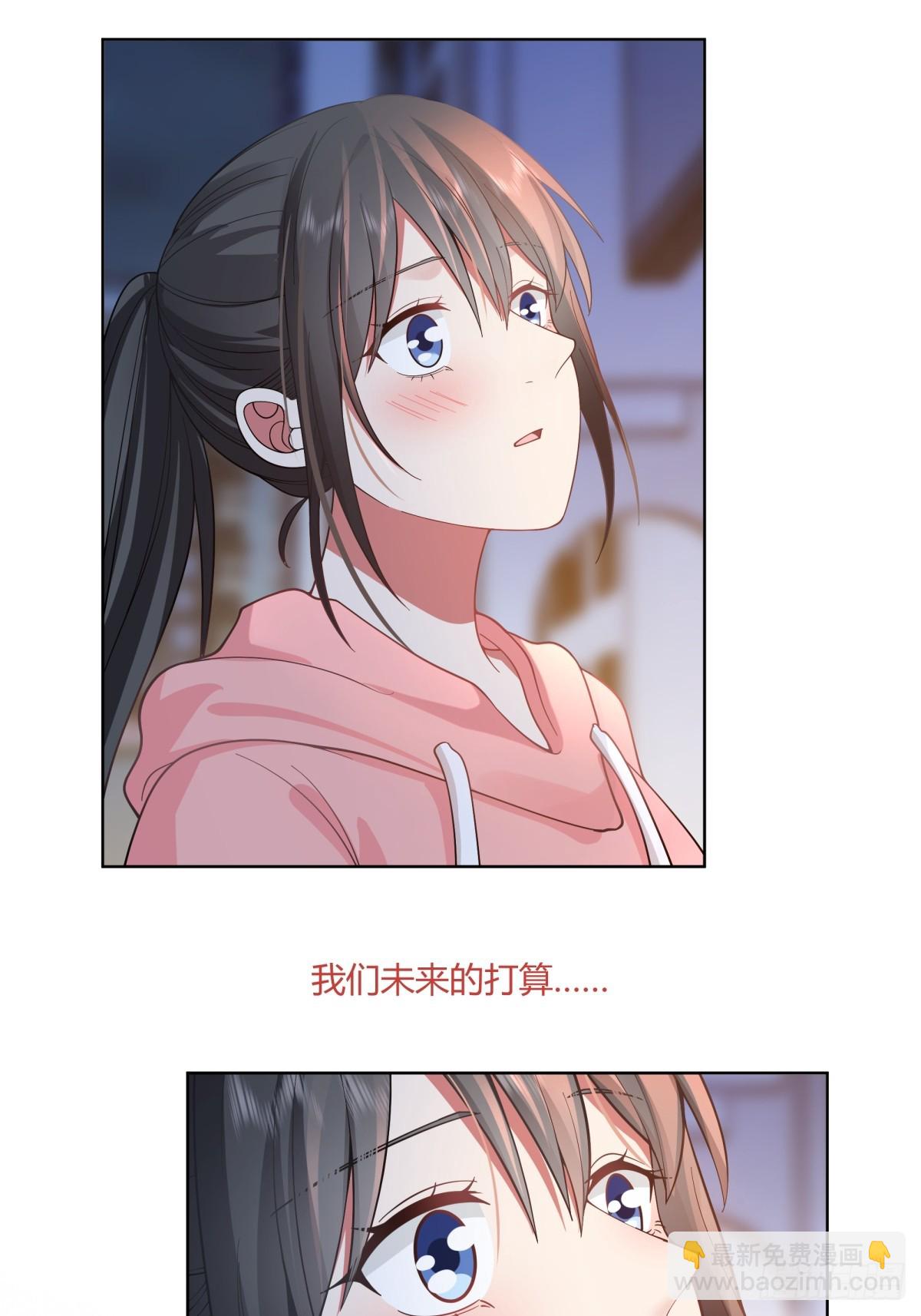 🍘我真没想重生啊 我保证什么也不做 第12页