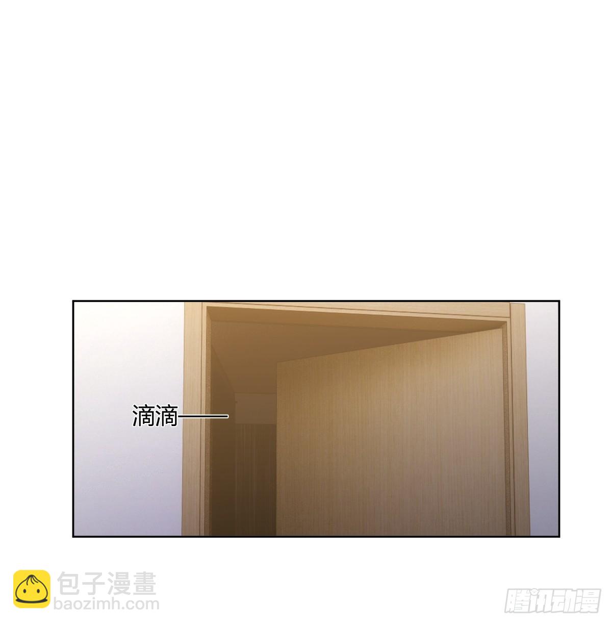 🍘我真没想重生啊 我保证什么也不做 第23页