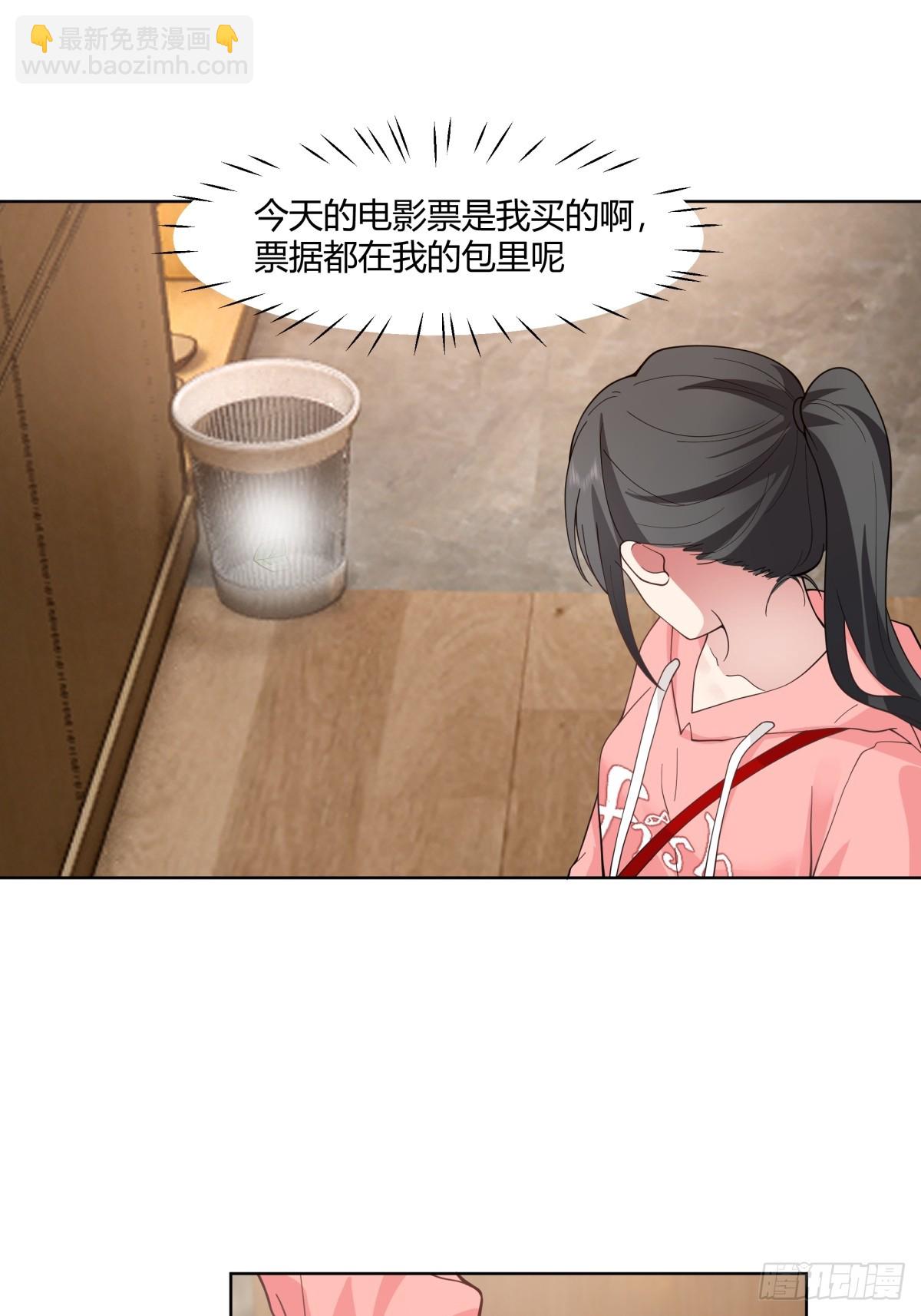 🍘我真没想重生啊 我保证什么也不做 第36页