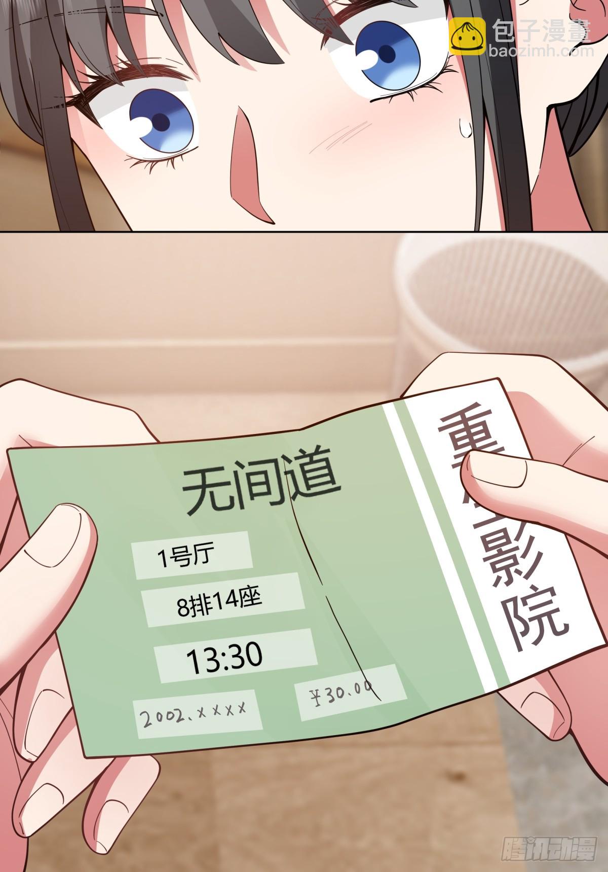 🍘我真没想重生啊 我保证什么也不做 第38页