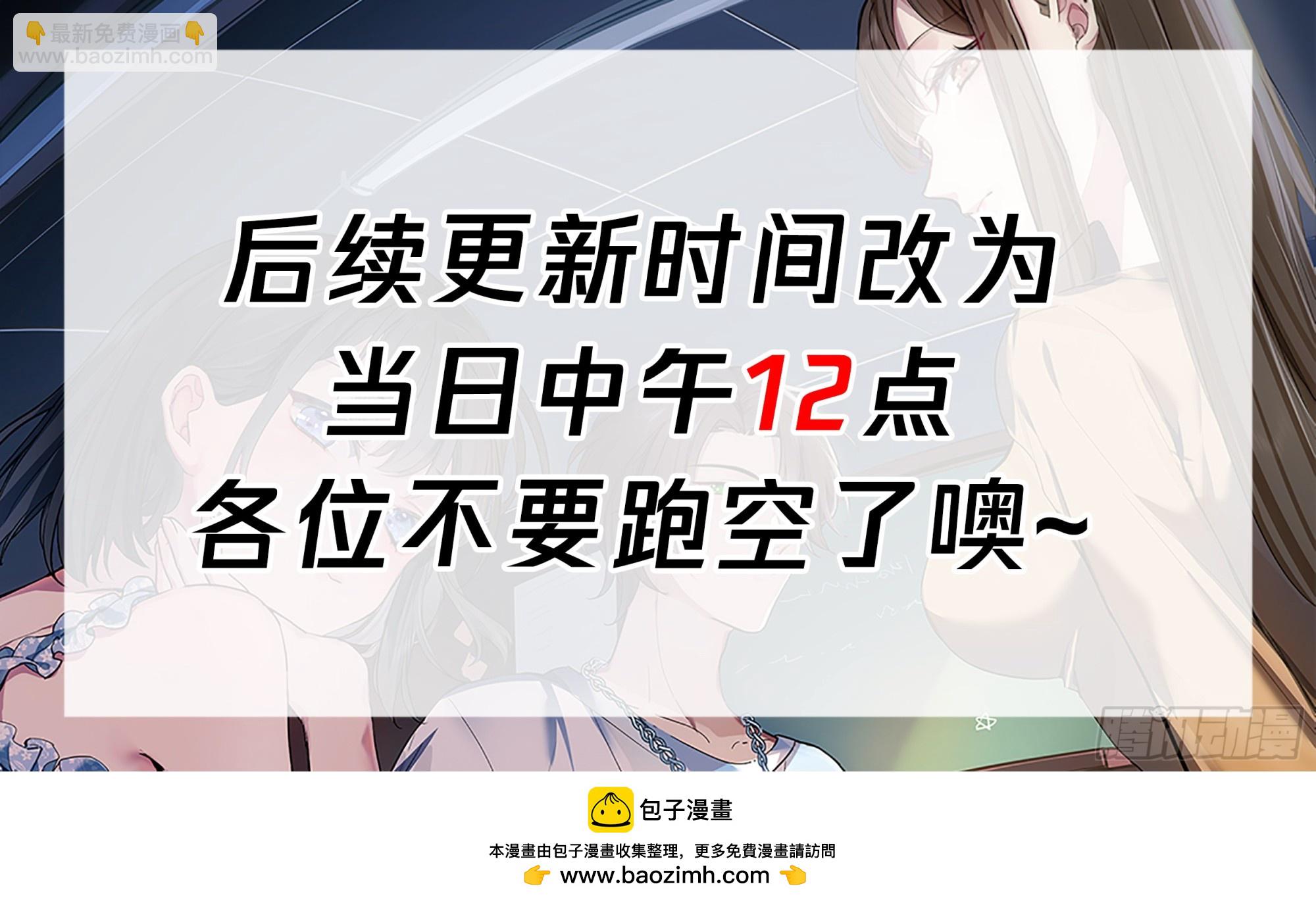 🍘我真没想重生啊 我保证什么也不做 第39页