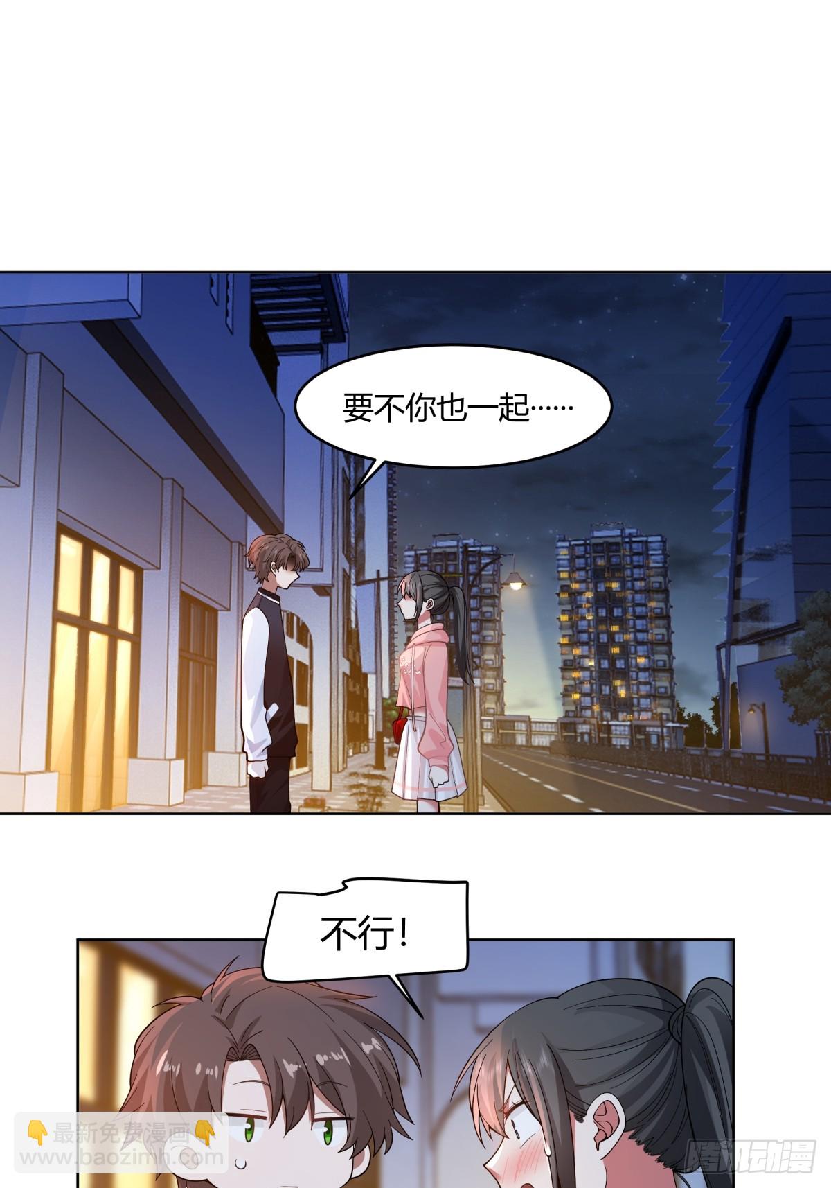 🍘我真没想重生啊 我保证什么也不做 第4页