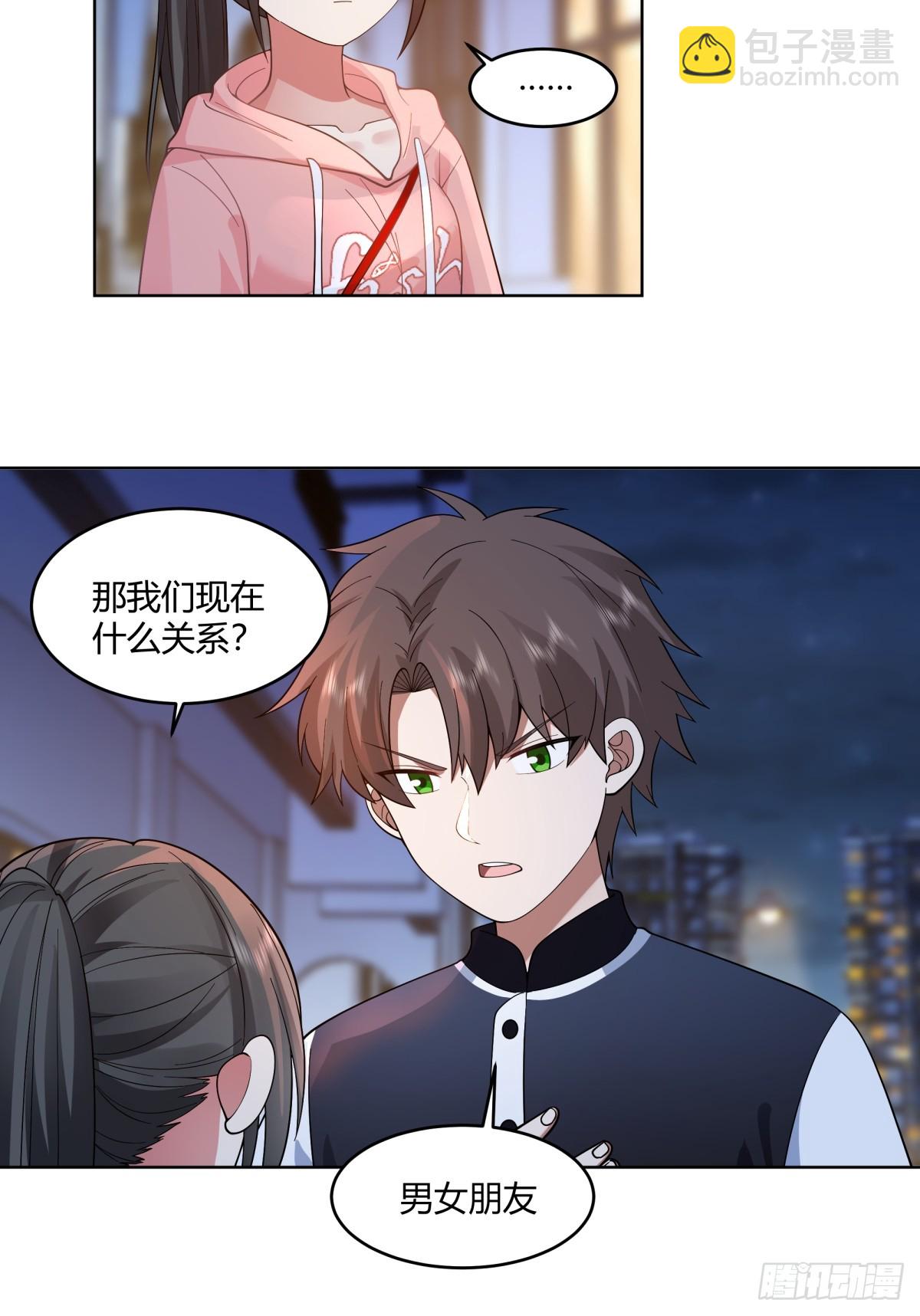 🍘我真没想重生啊 我保证什么也不做 第7页