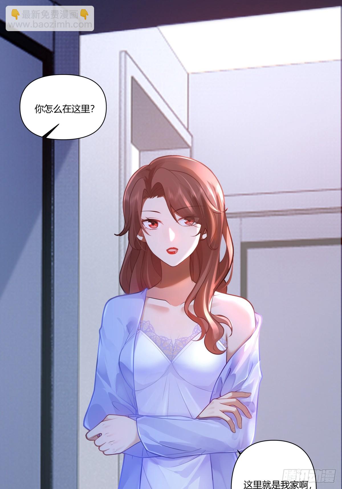 🍘我真没想重生啊 你的问题，我怎会犹豫 第31页