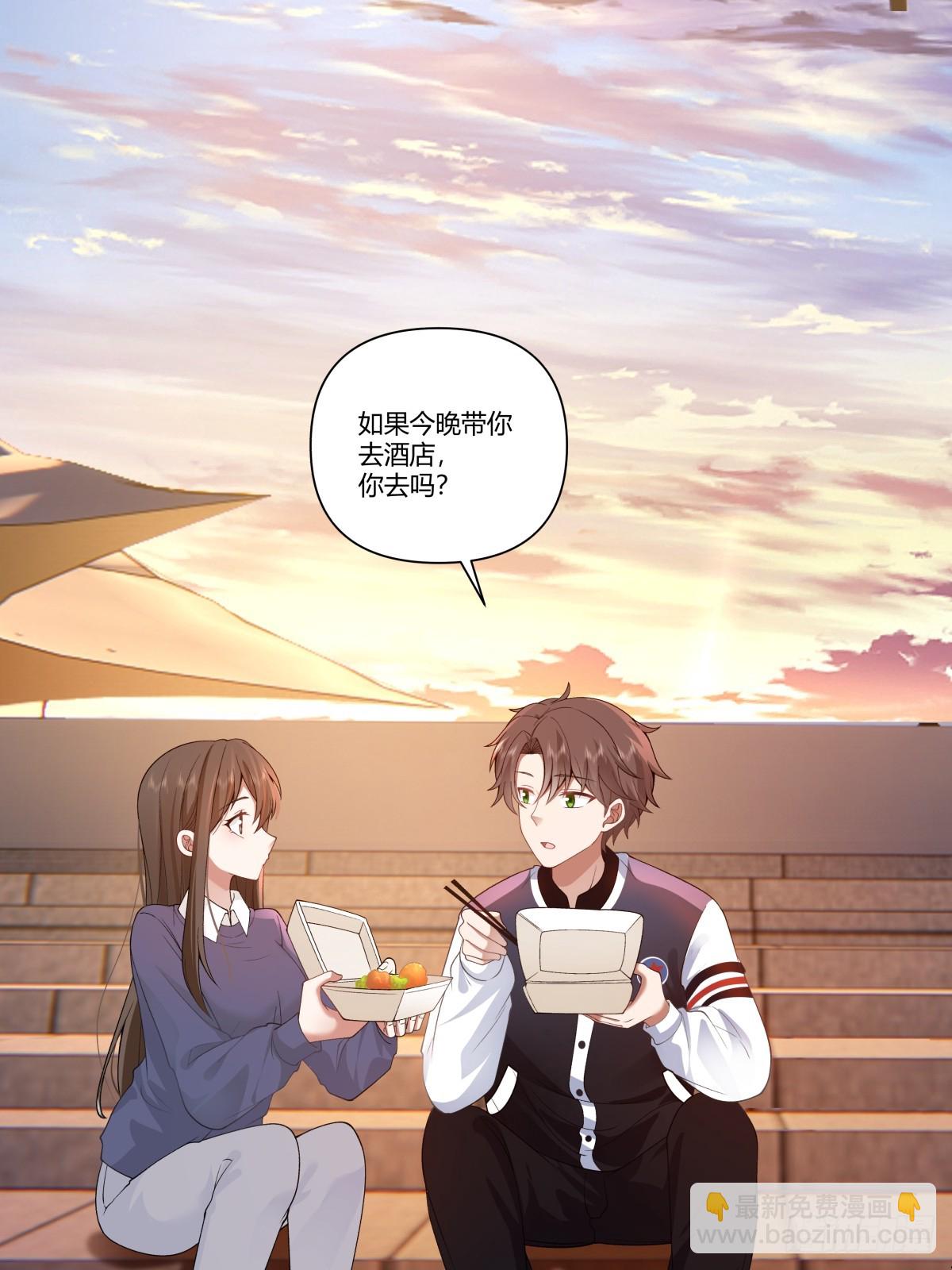🍘我真没想重生啊 你的问题，我怎会犹豫 第4页
