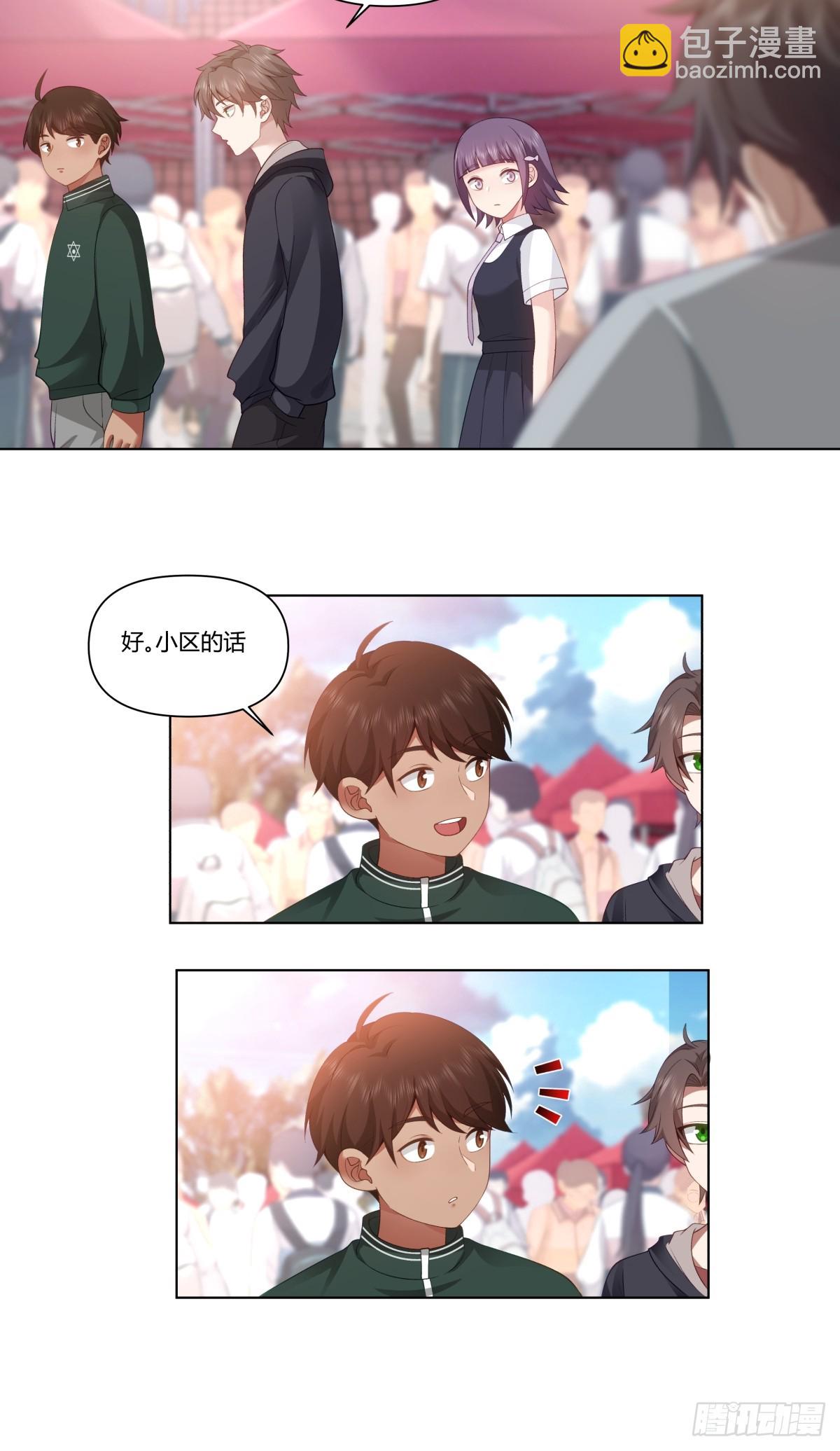 🍘我真没想重生啊 舔一次就会有无数次 第12页